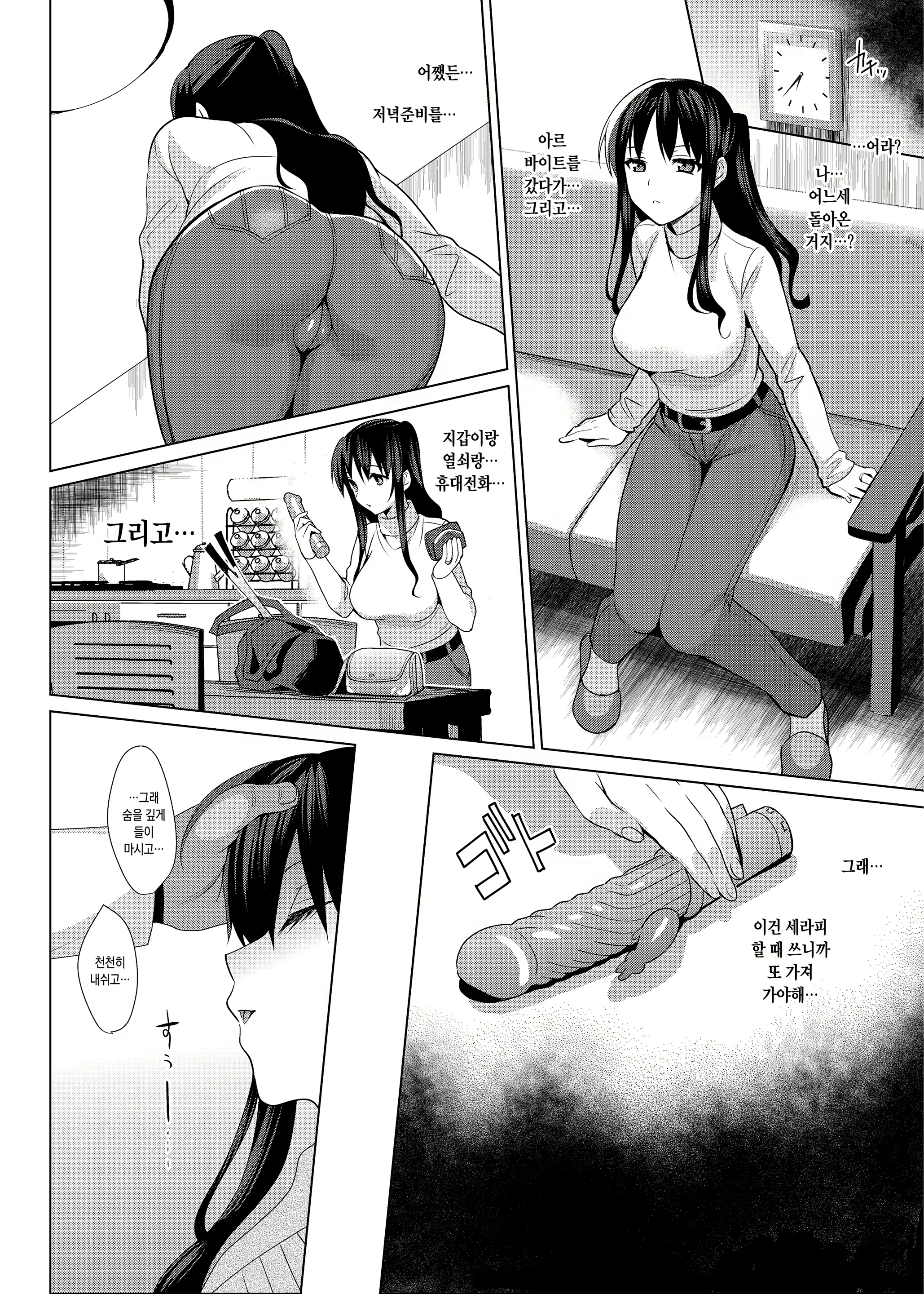 Content 1847248 - 50 페이지