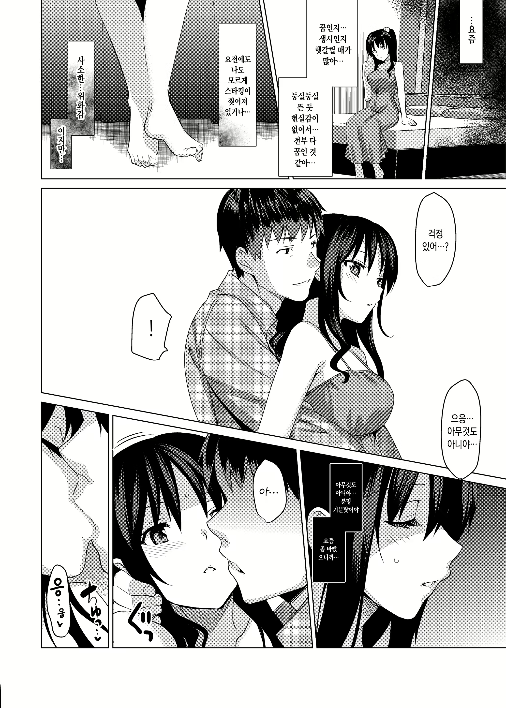 Content 1847248 - 64 페이지