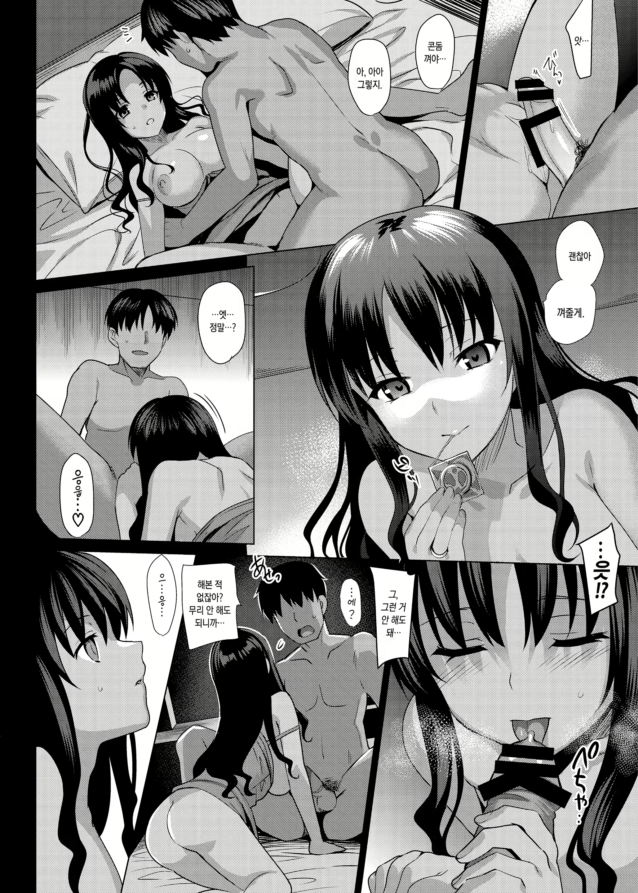 Content 1847248 - 66 페이지