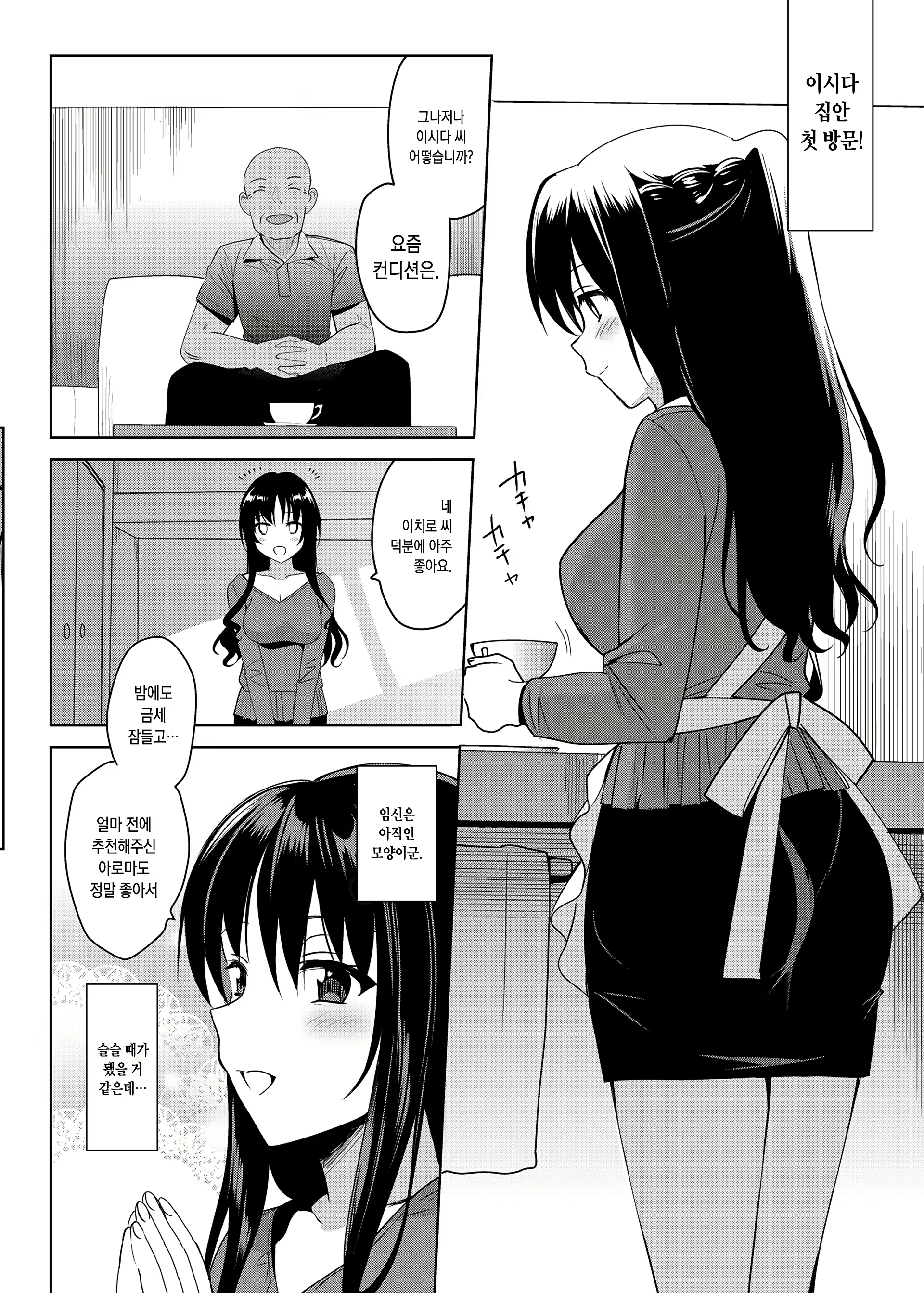Content 1847248 - 86 페이지