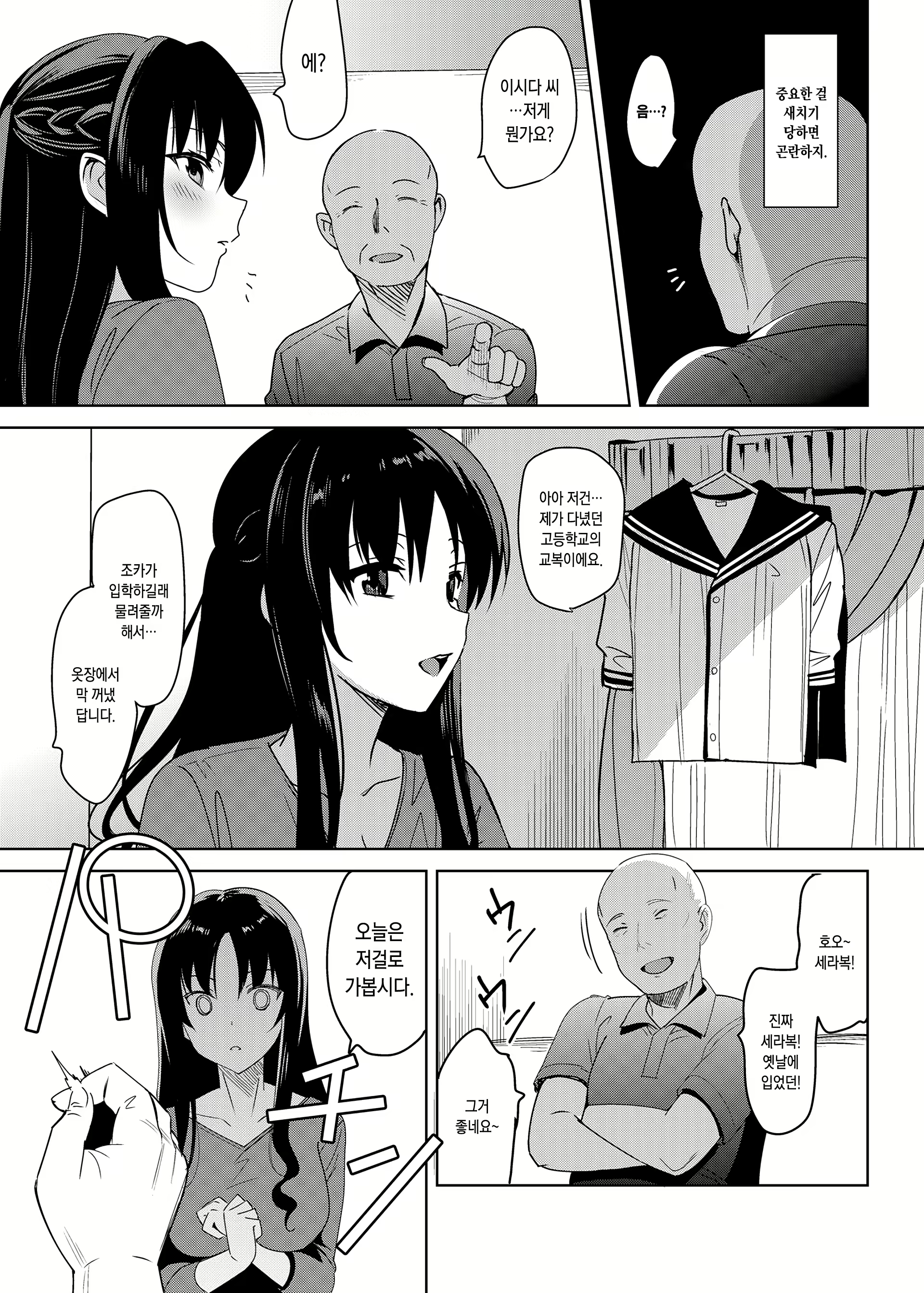 Content 1847248 - 87 페이지