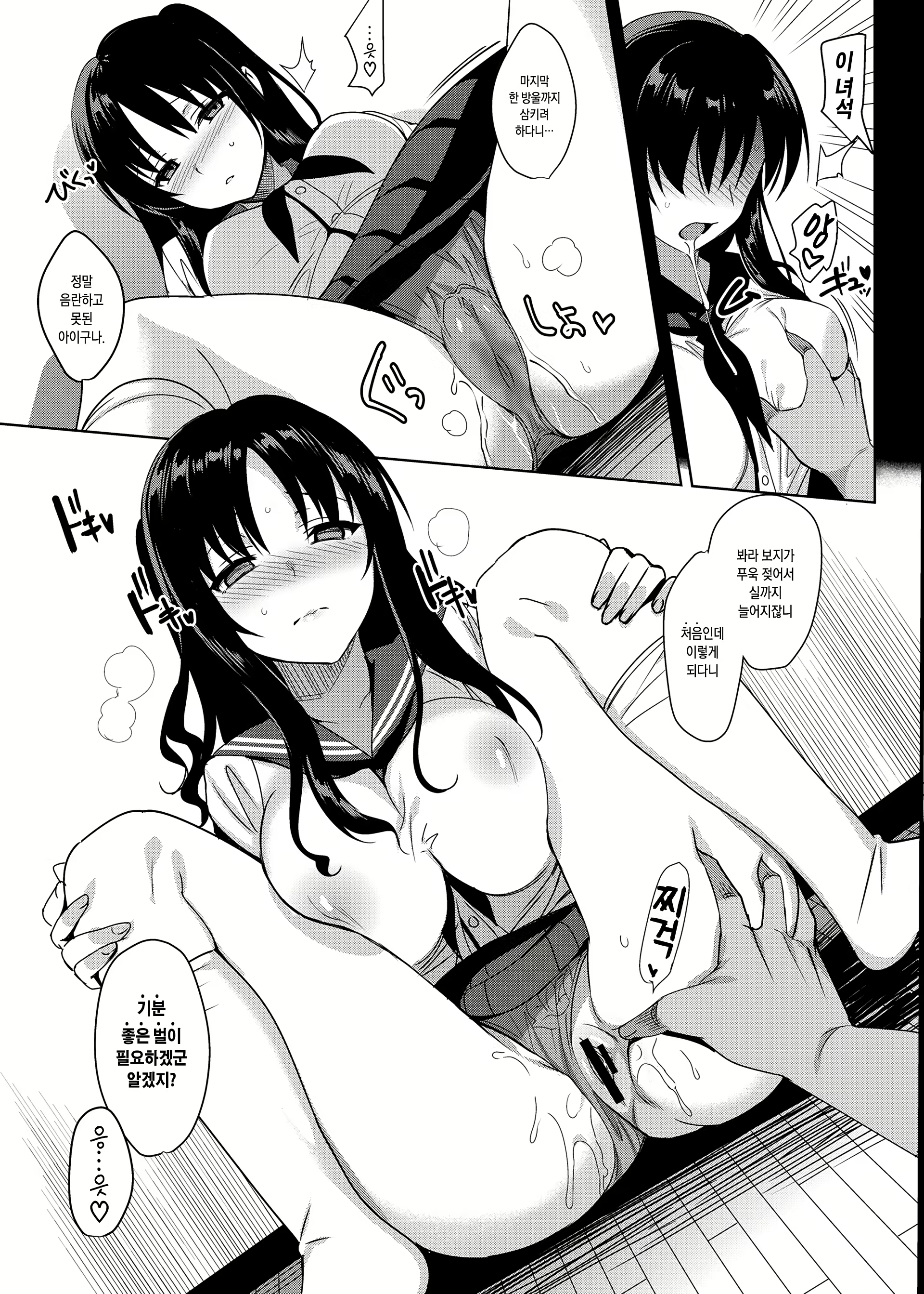 Content 1847248 - 97 페이지