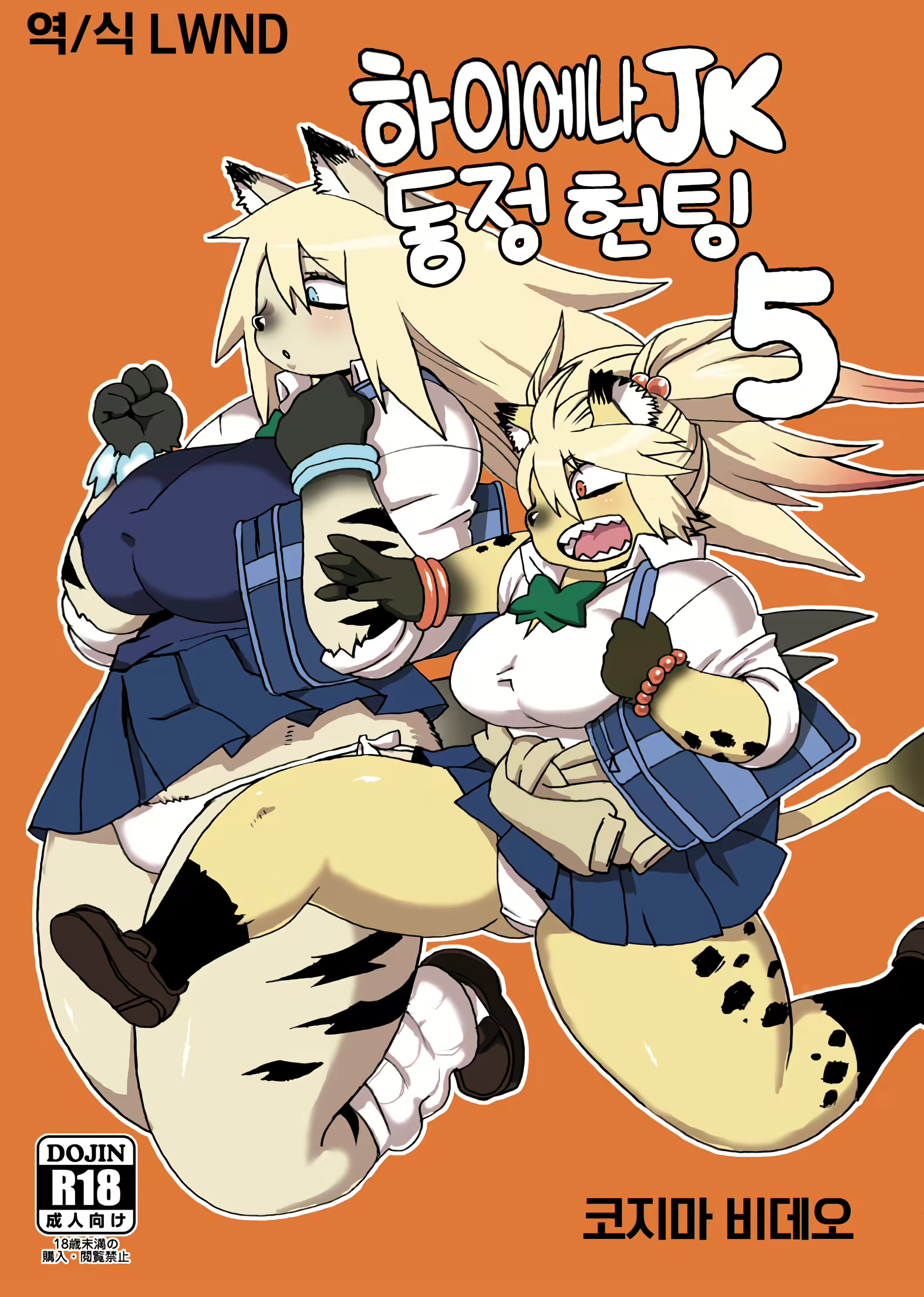 Content 1847269 - 1 페이지