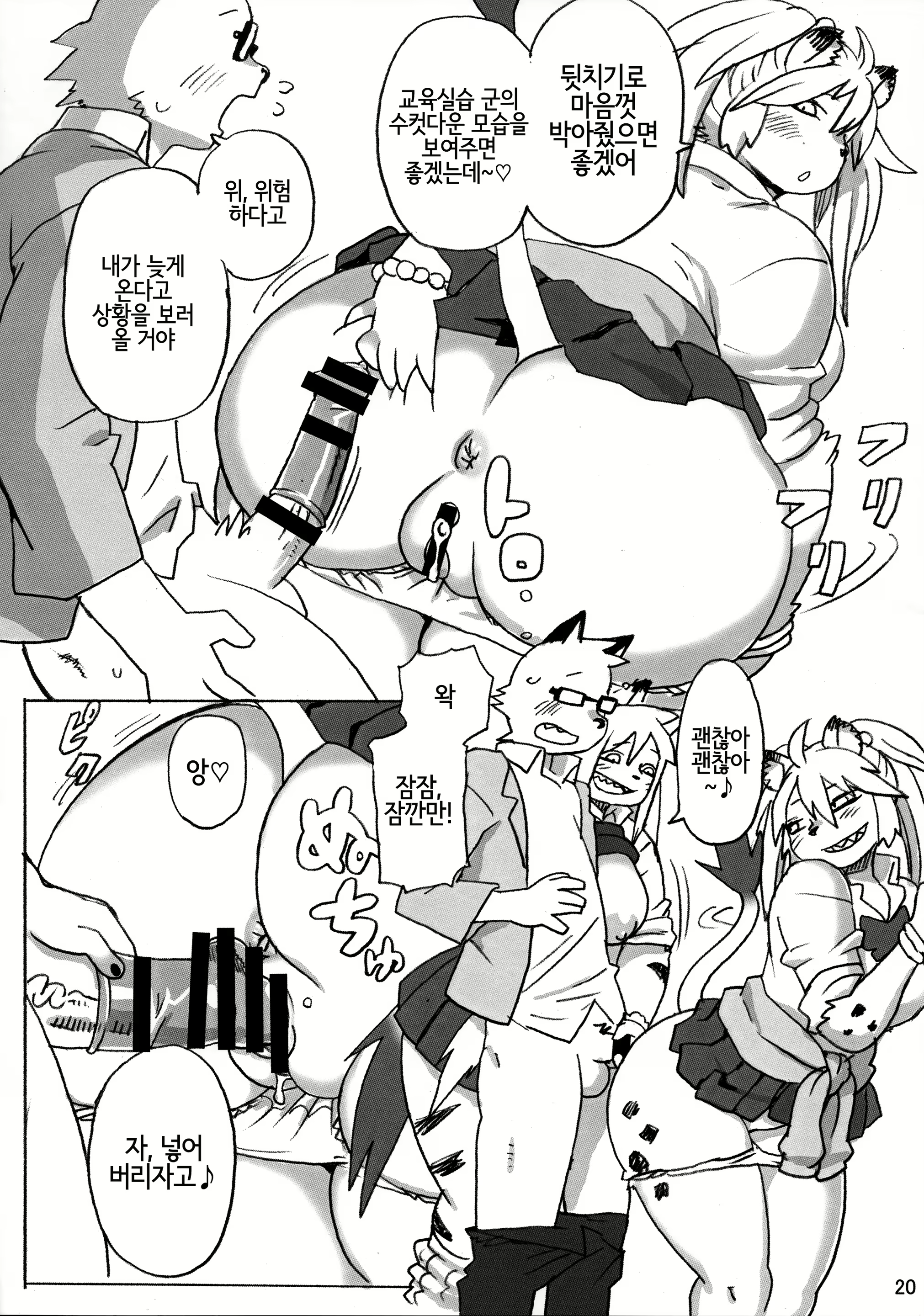Content 1847269 - 19 페이지