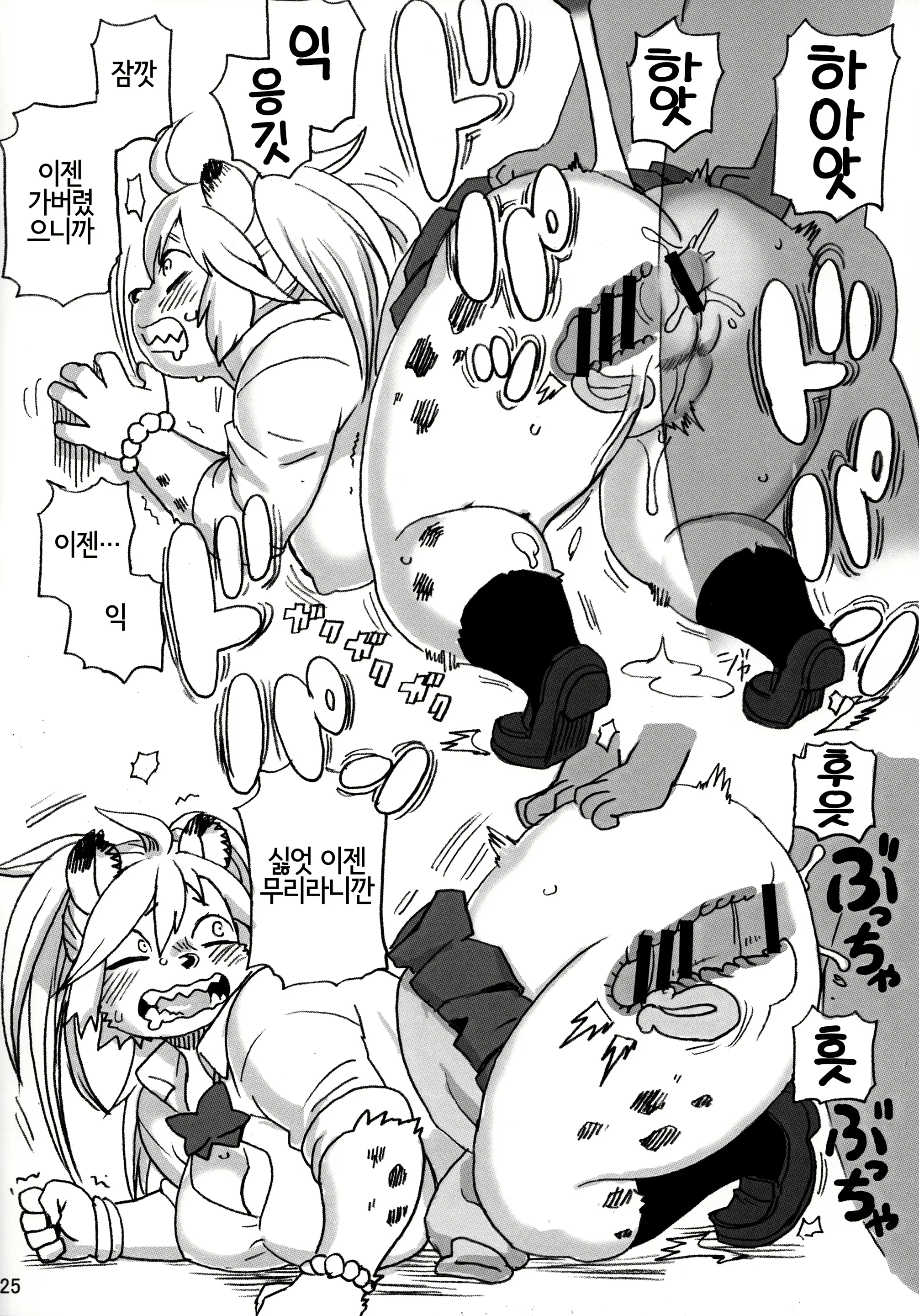 Content 1847269 - 24 페이지
