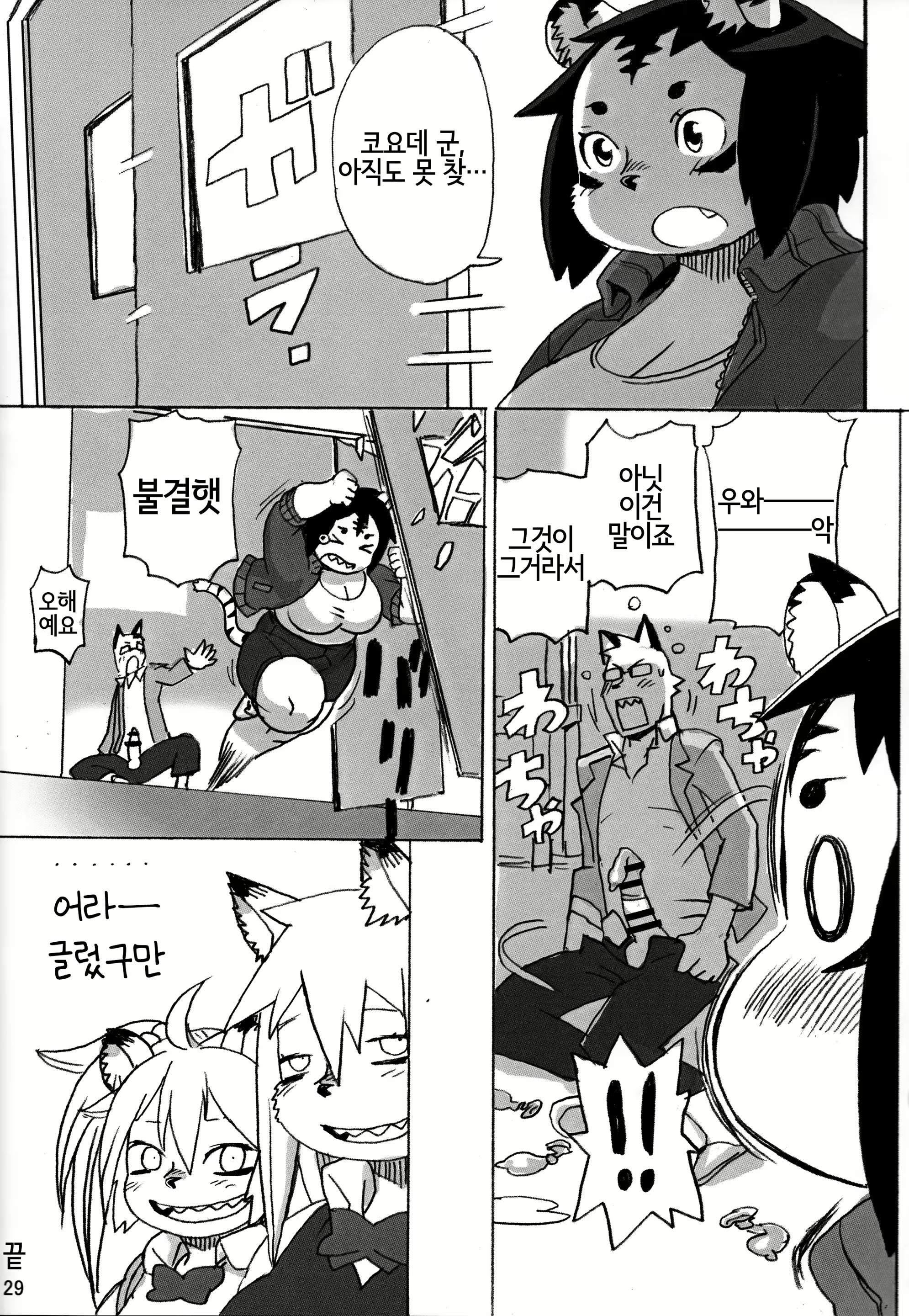 Content 1847269 - 28 페이지