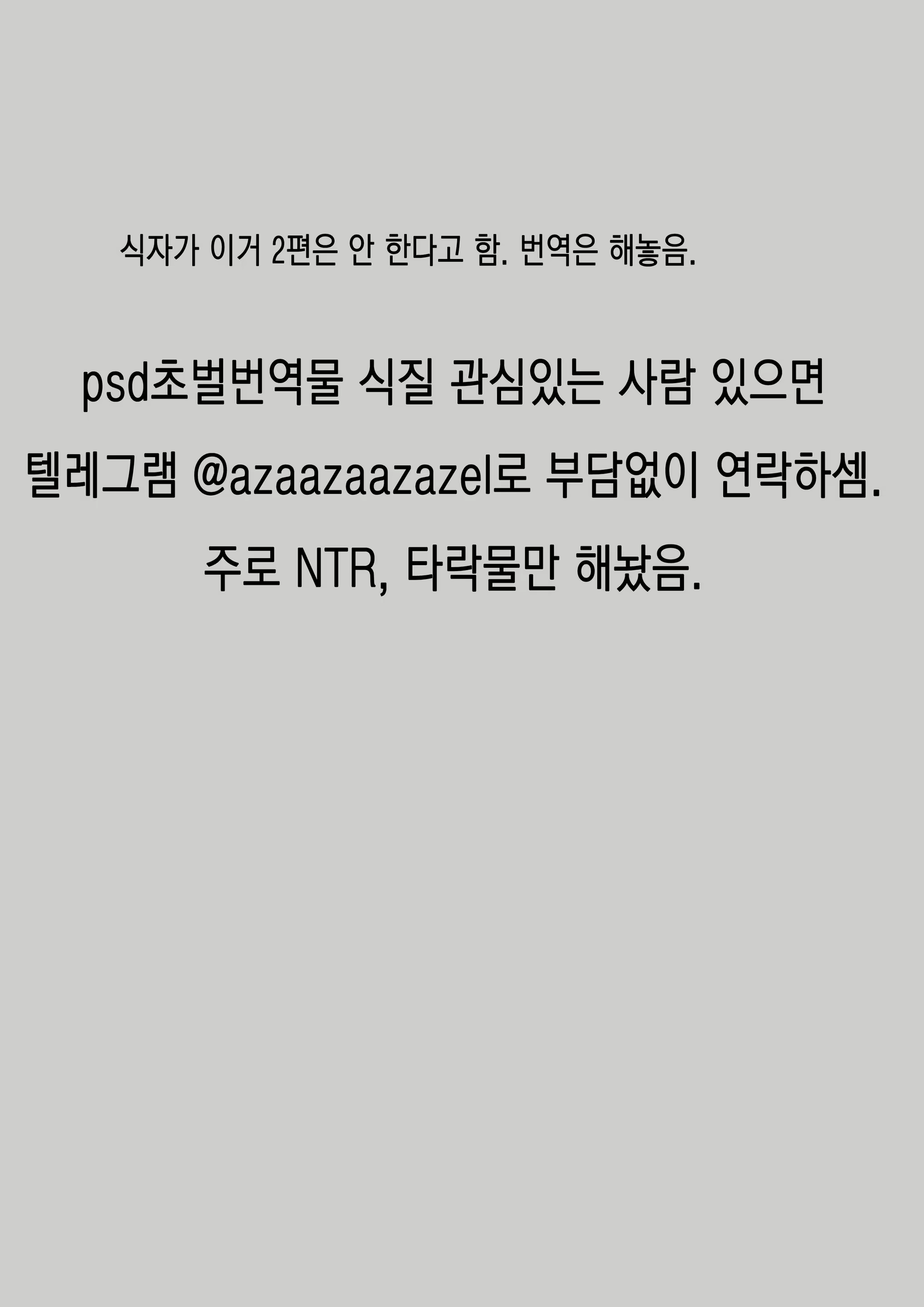 Content 1847351 - 14 페이지