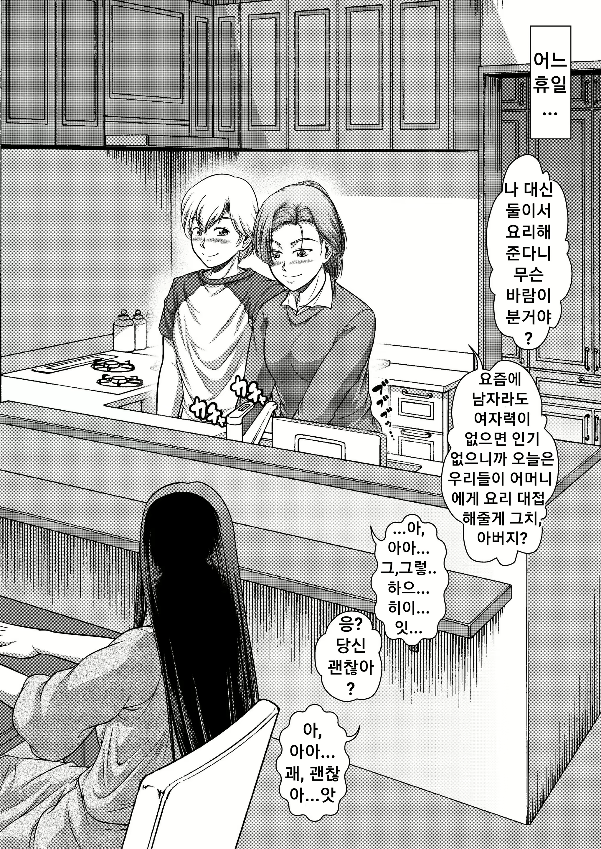 Content 1847377 - 13 페이지