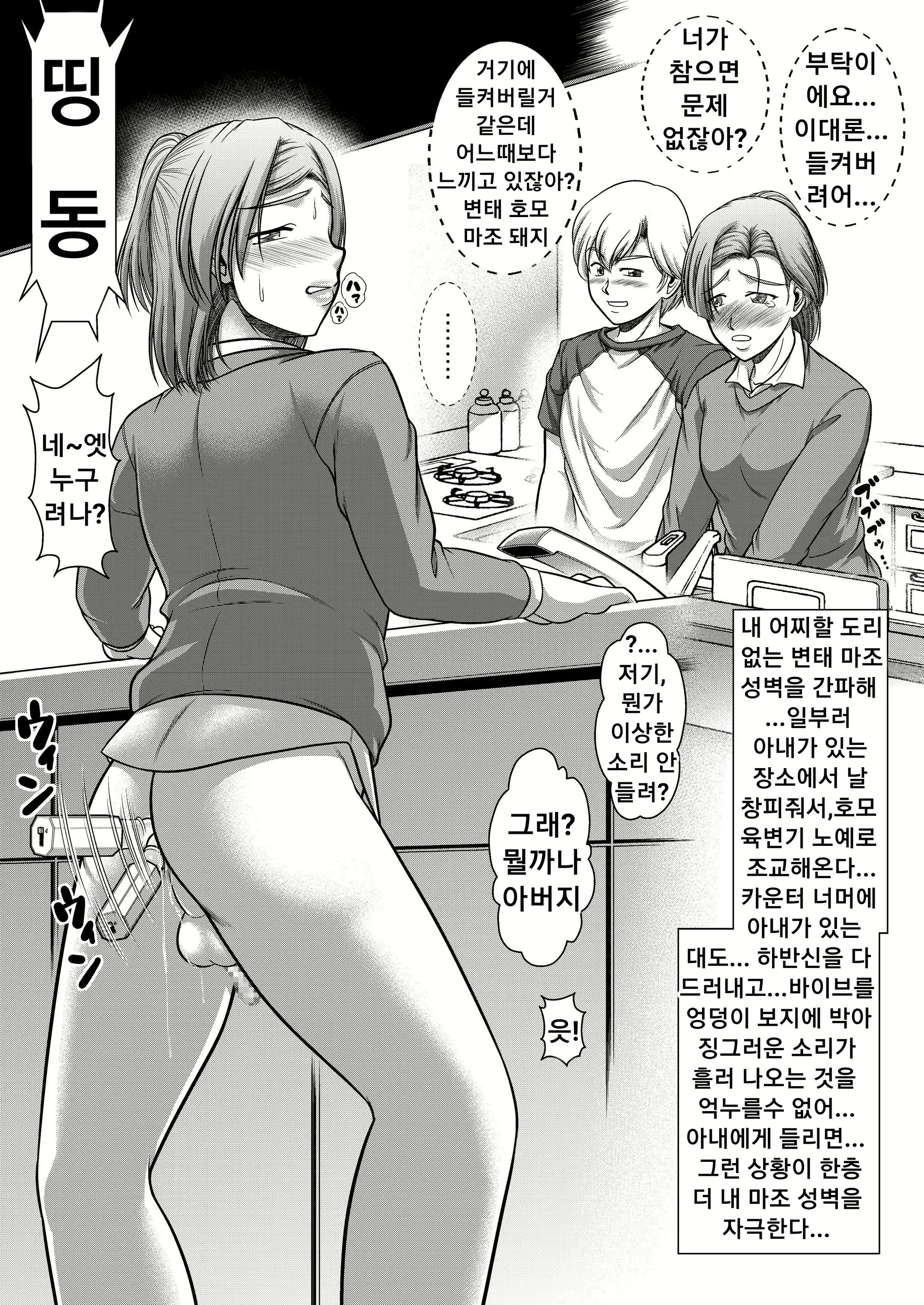 Content 1847377 - 14 페이지