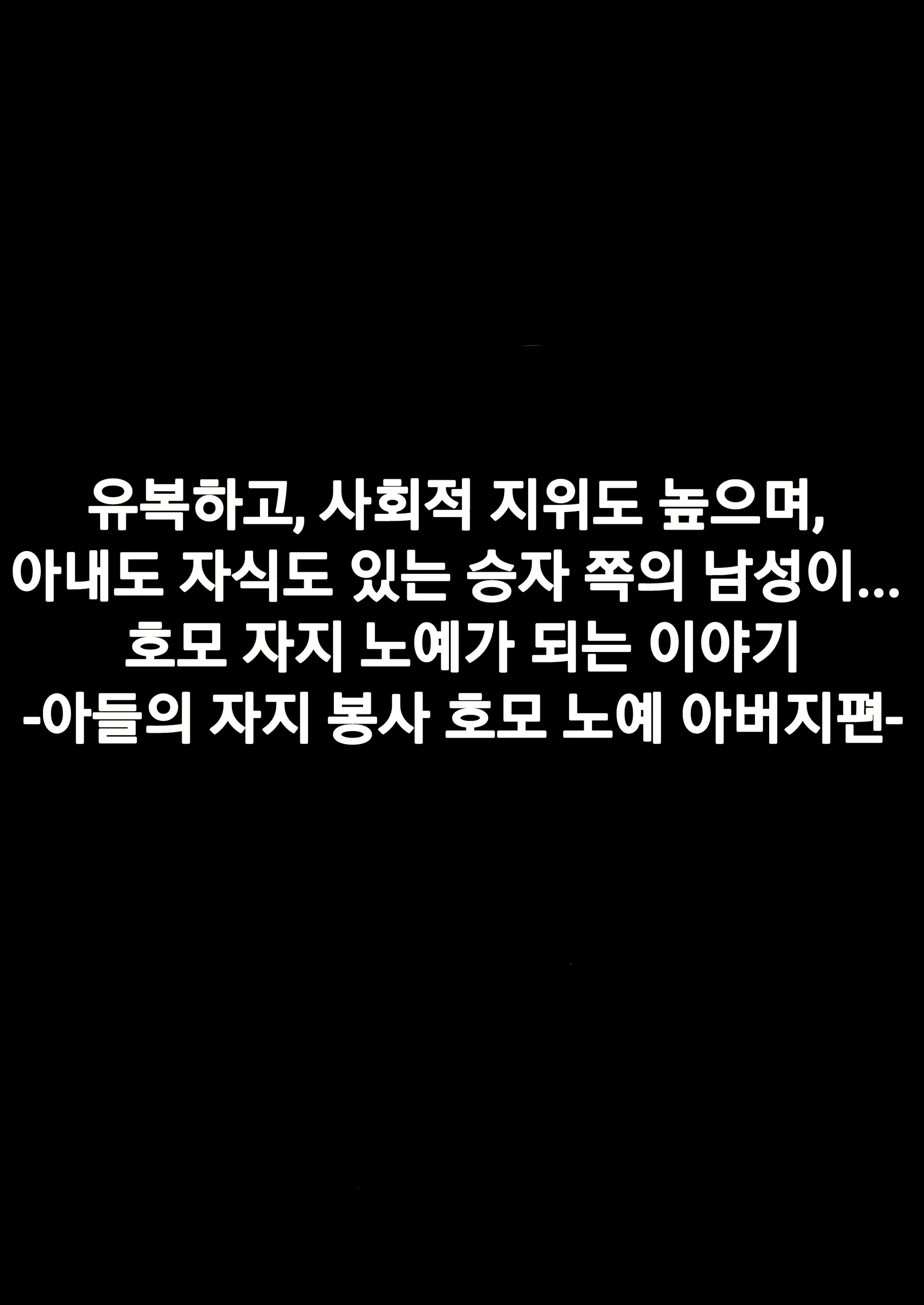Content 1847377 - 3 페이지