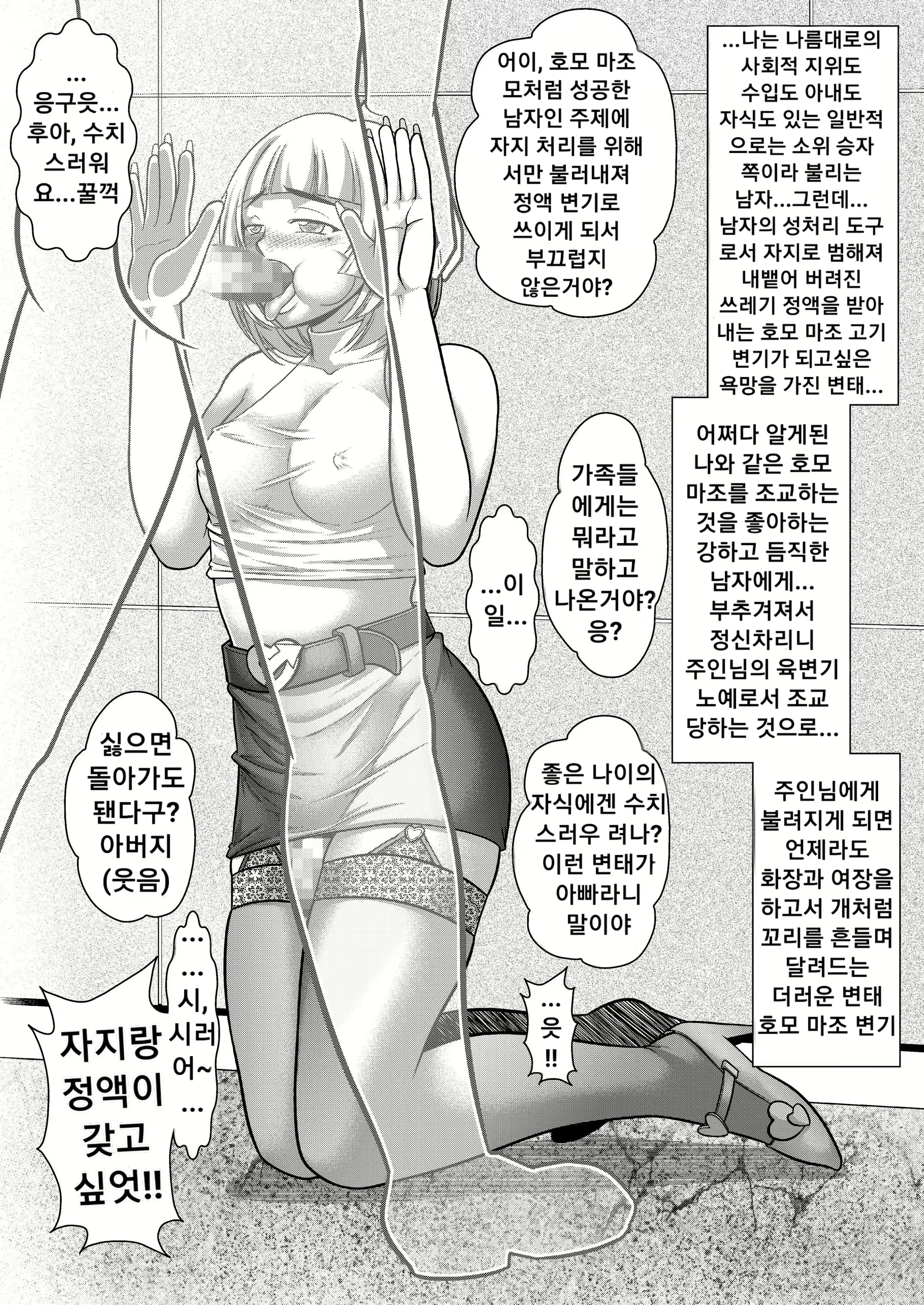 Content 1847377 - 7 페이지