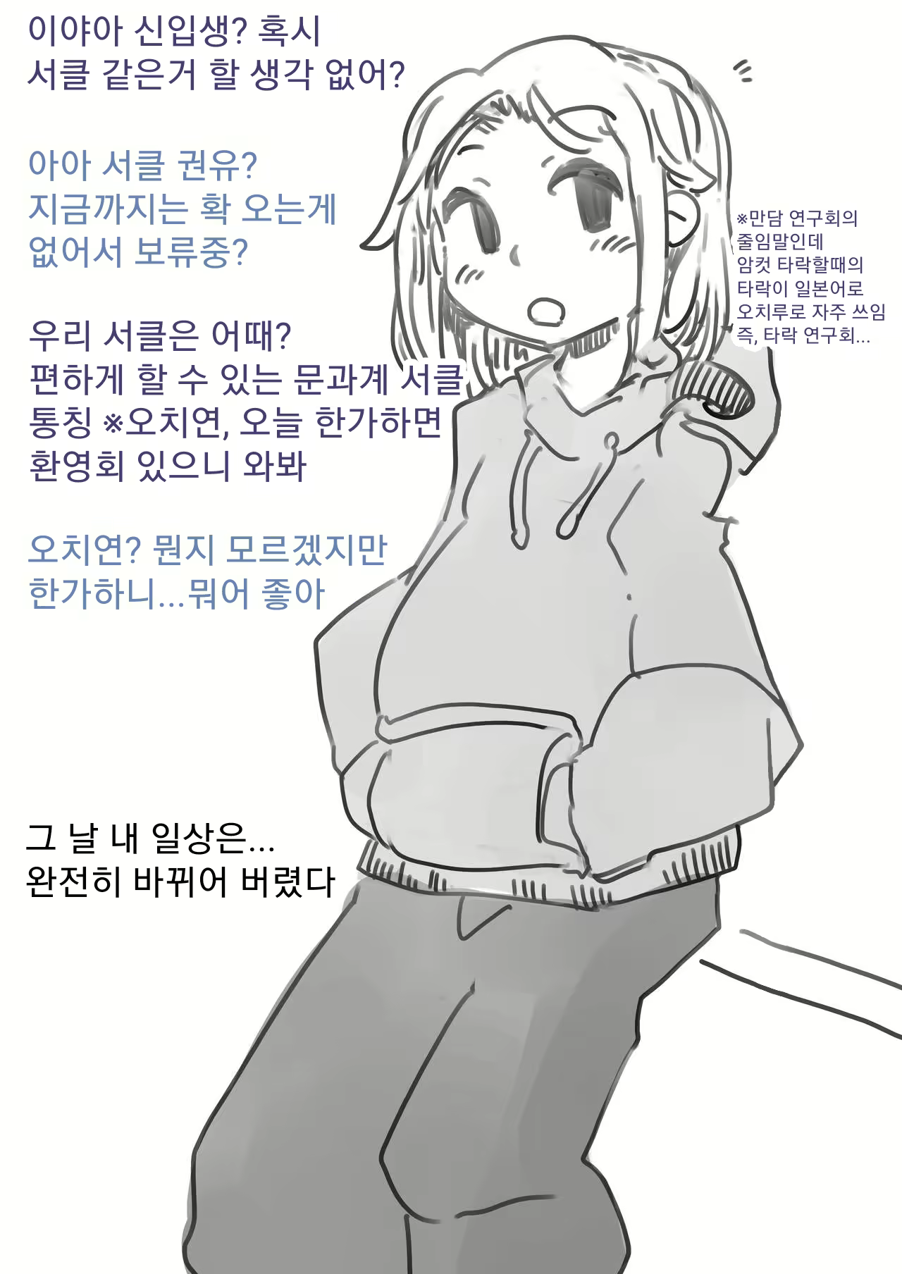 Content 1847395 - 2 페이지