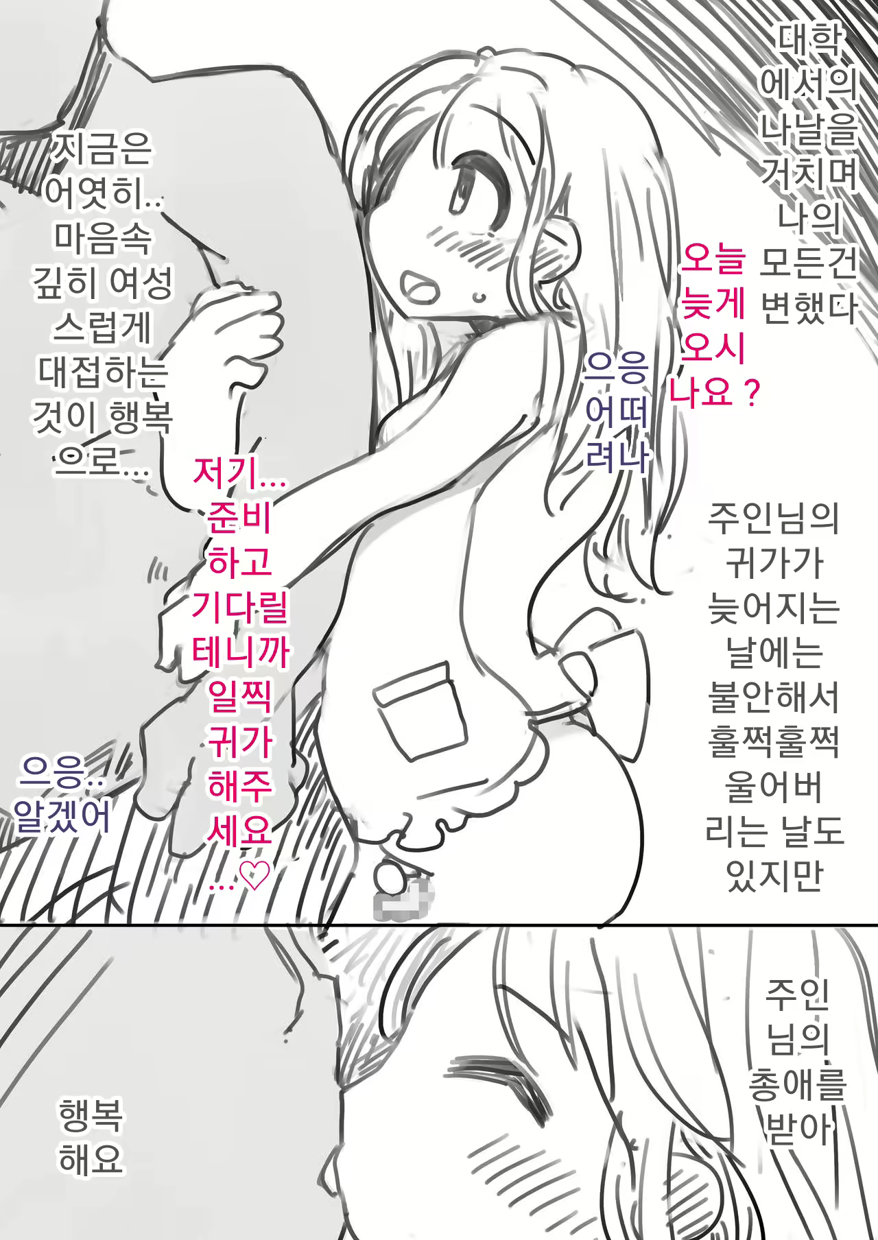 Content 1847395 - 20 페이지