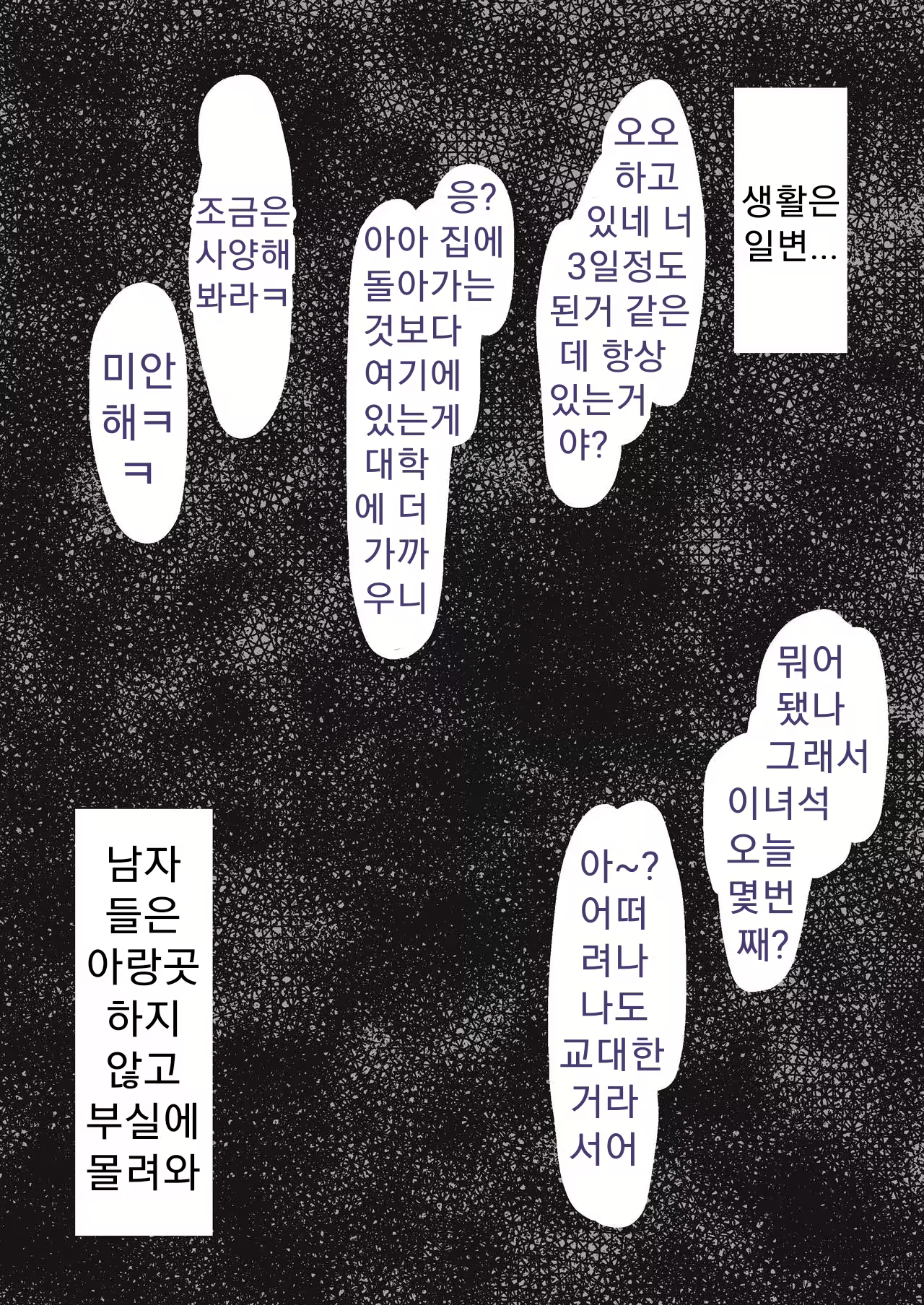 Content 1847395 - 5 페이지