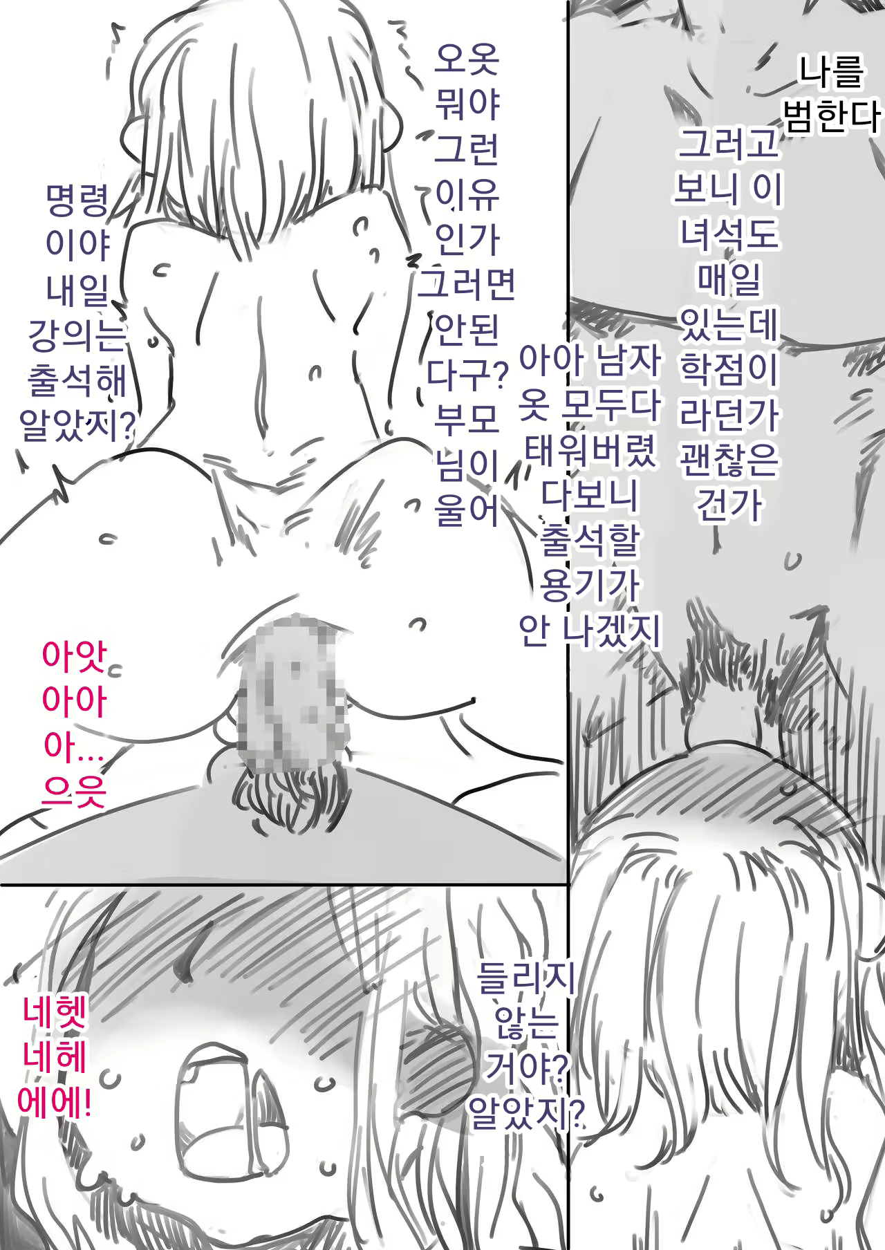 Content 1847395 - 6 페이지