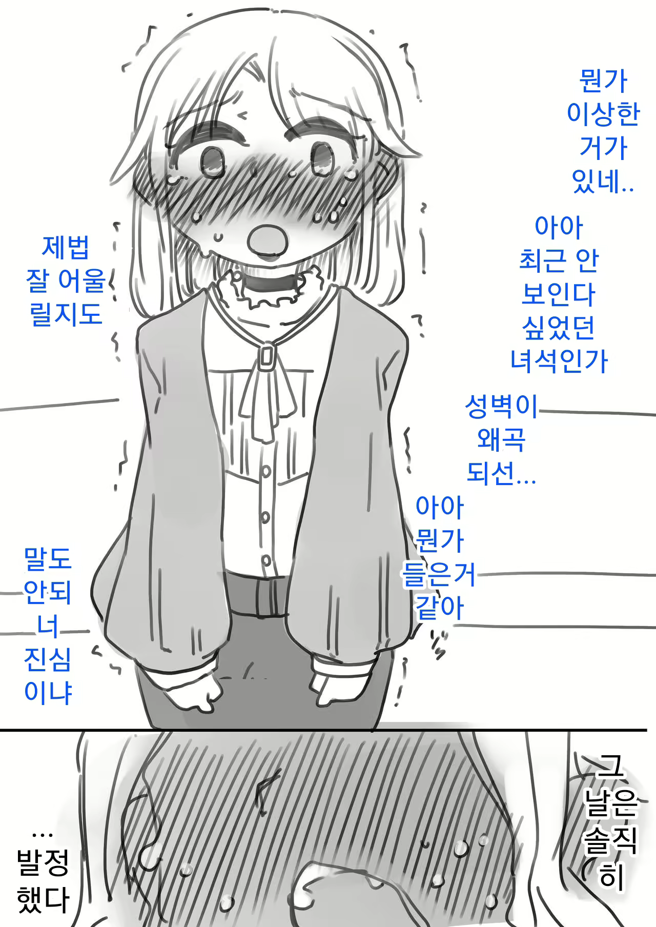 Content 1847395 - 8 페이지