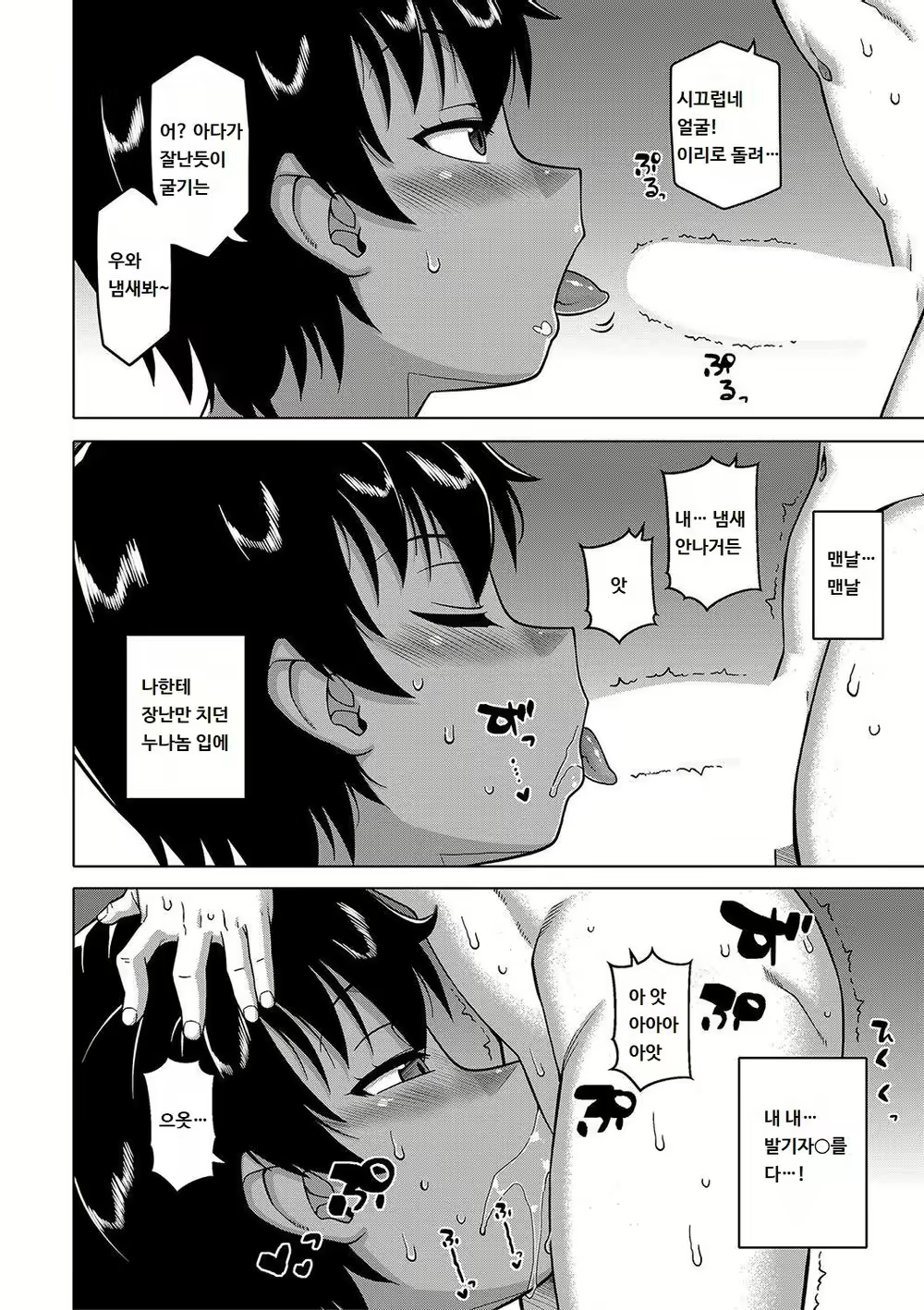Content 1847409 - 14 페이지