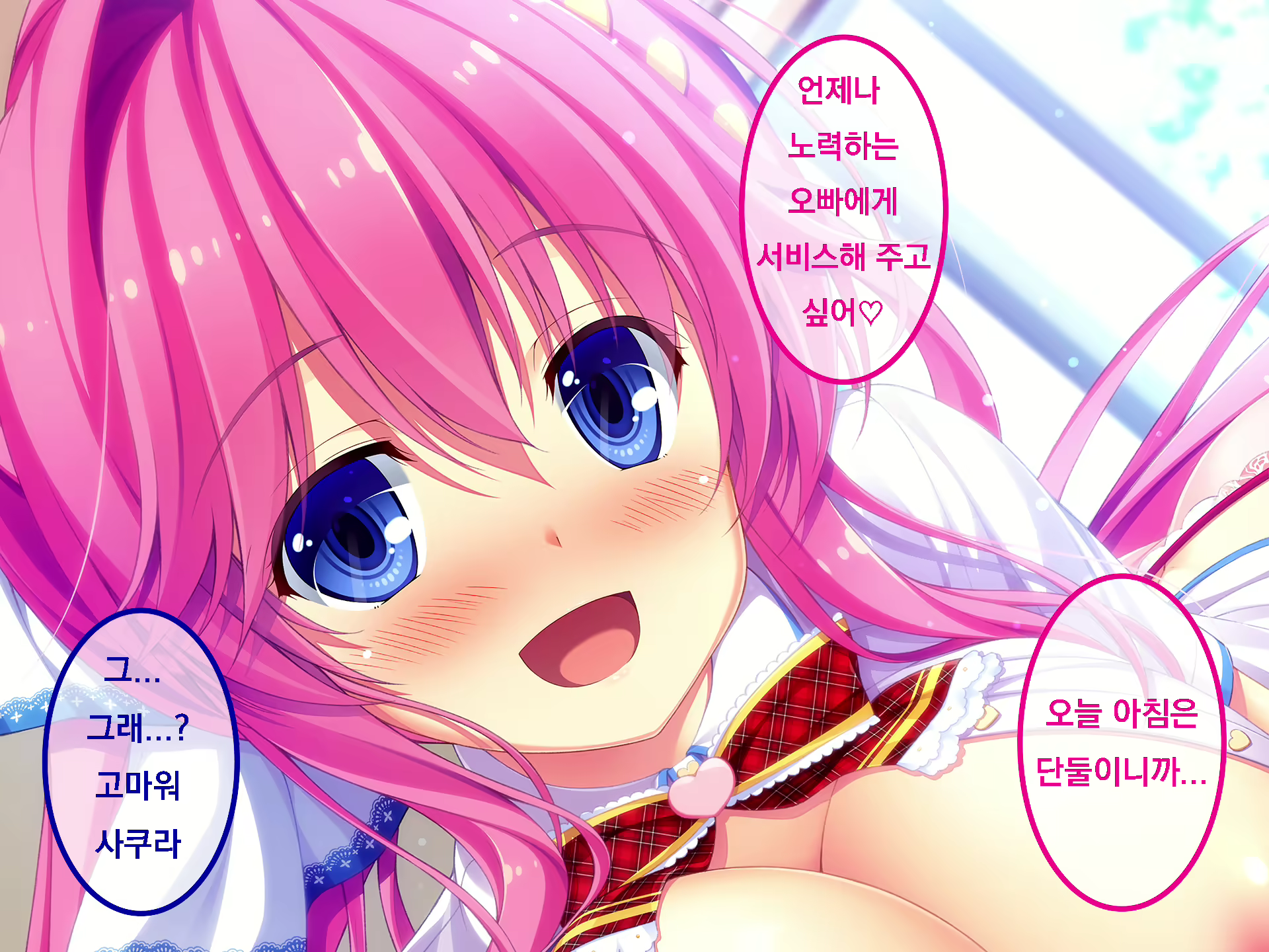 Content 1847468 - 2 페이지