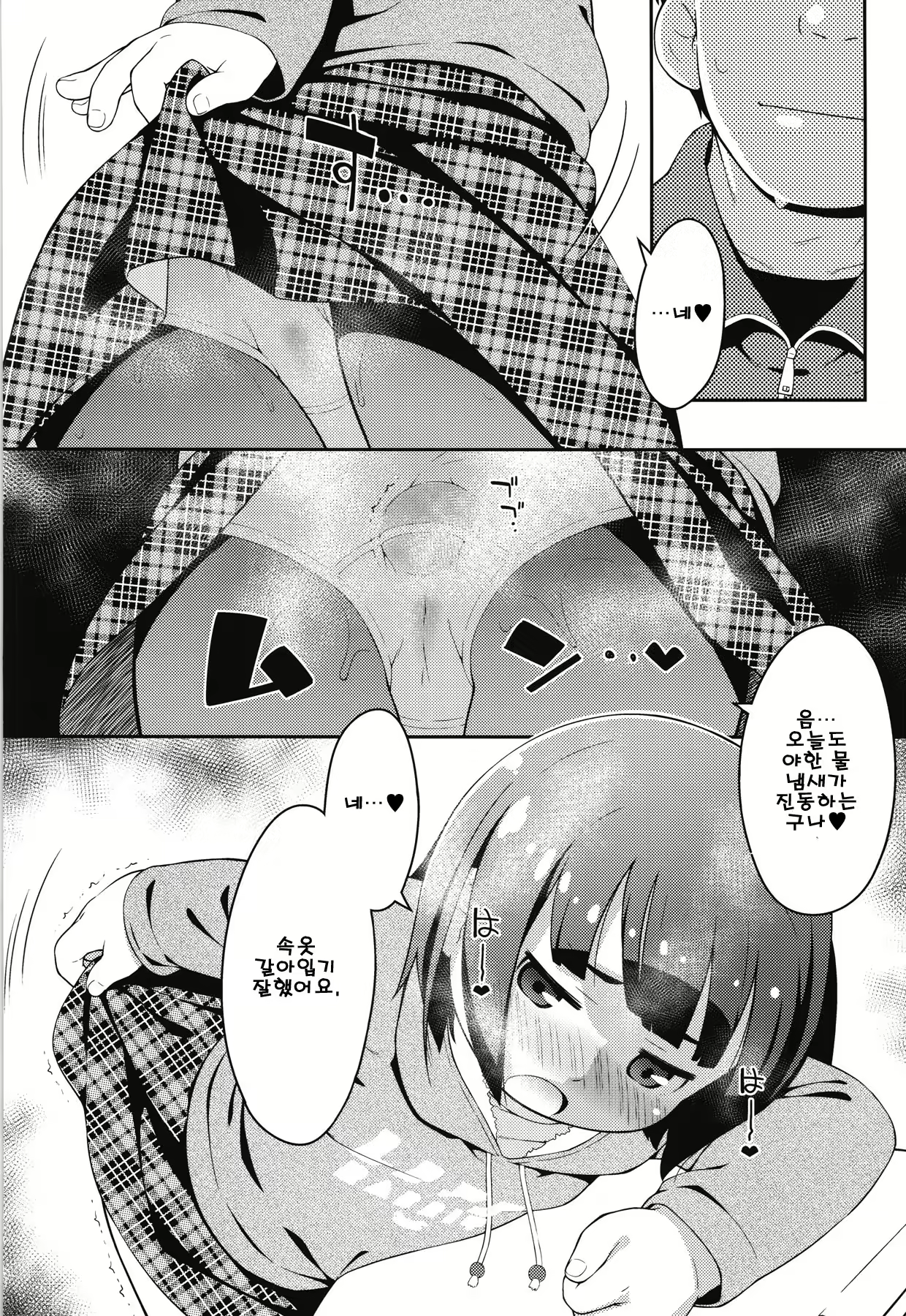 Content 1847471 - 5 페이지