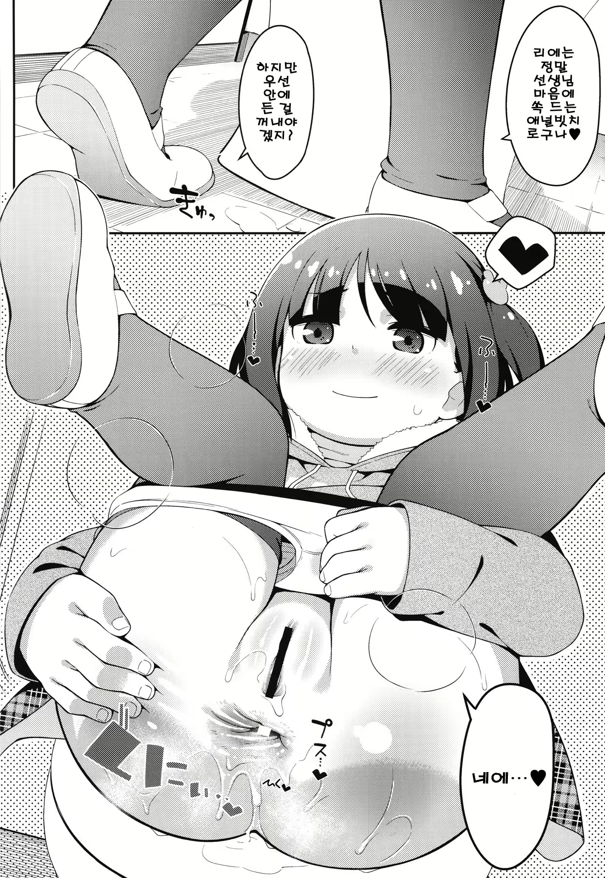 Content 1847471 - 9 페이지