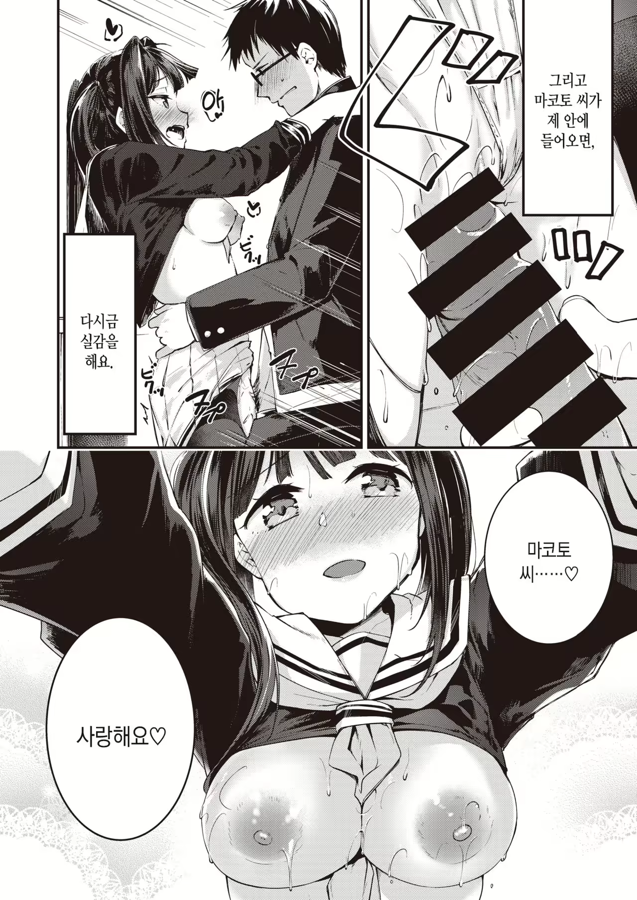 Content 1847501 - 13 페이지