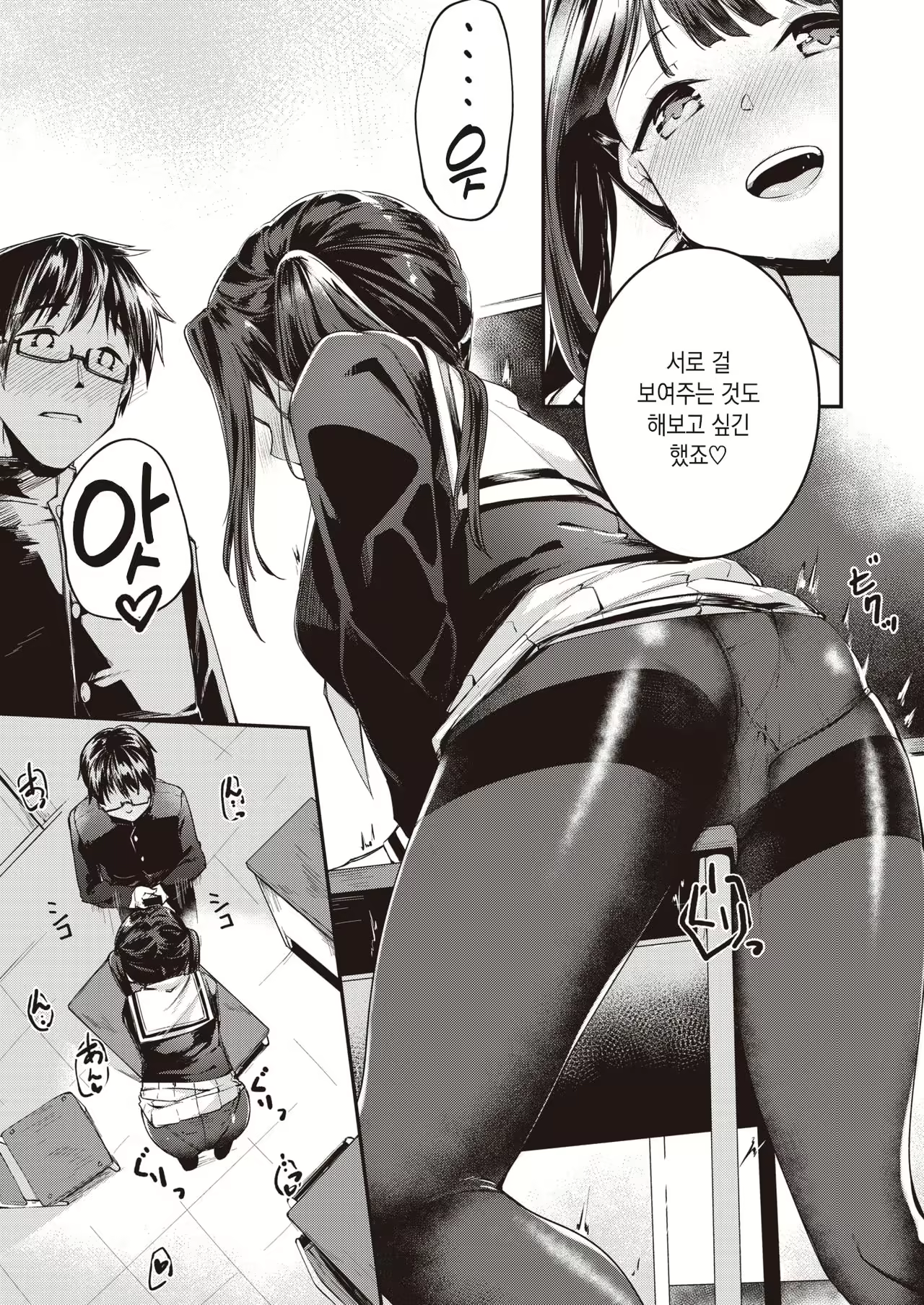 Content 1847501 - 8 페이지