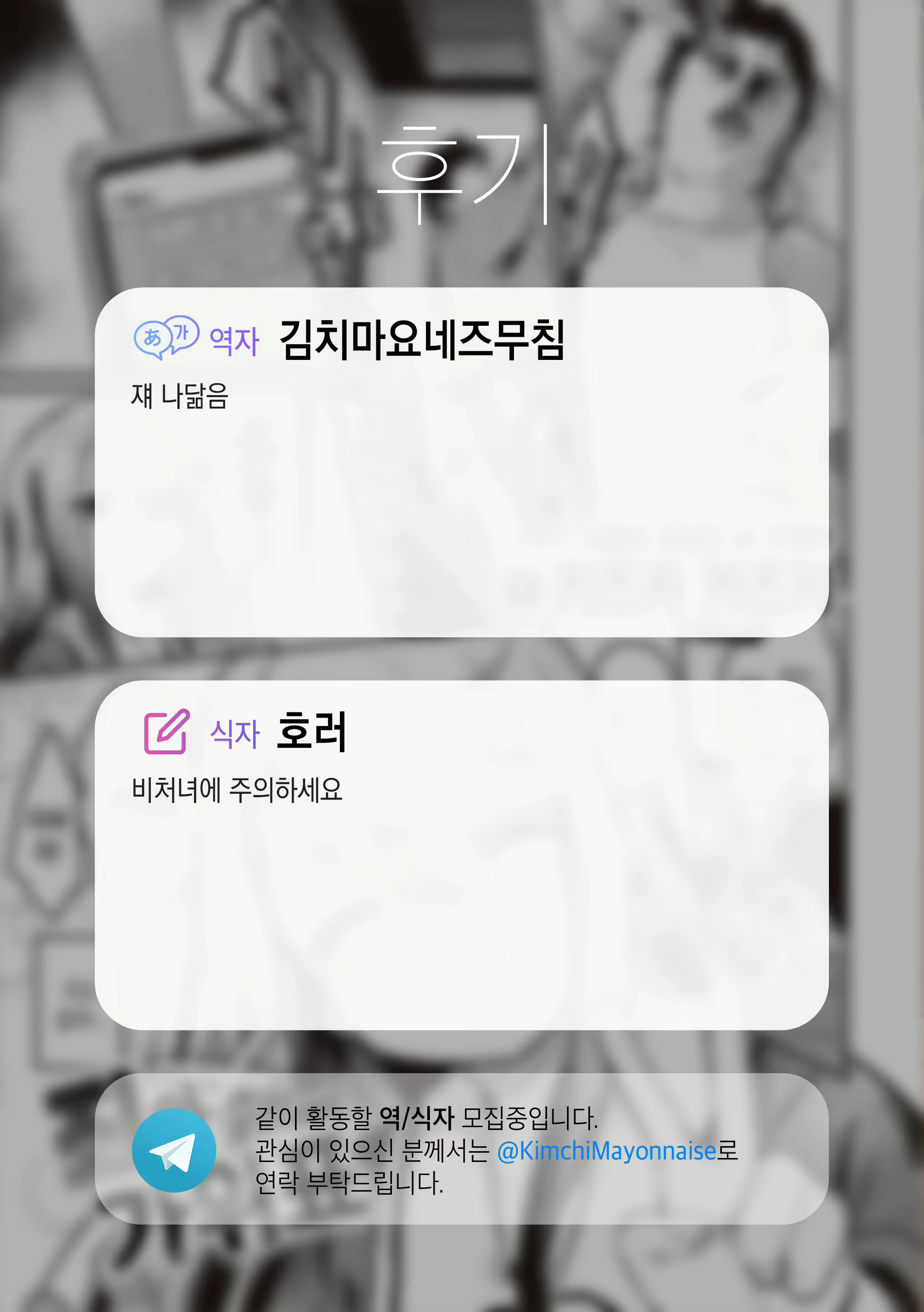 Content 1847511 - 22 페이지