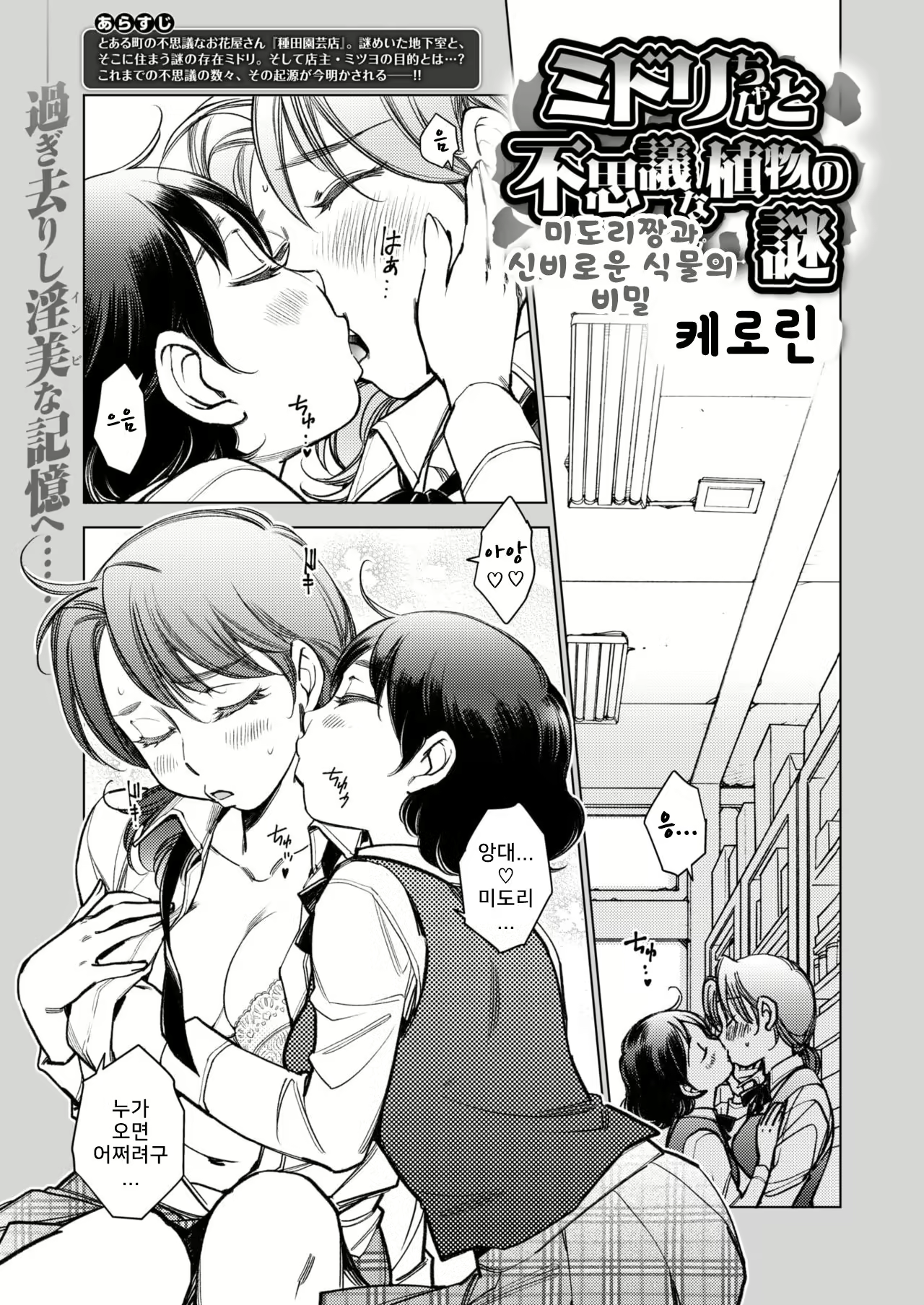 Content 1847608 - 1 페이지