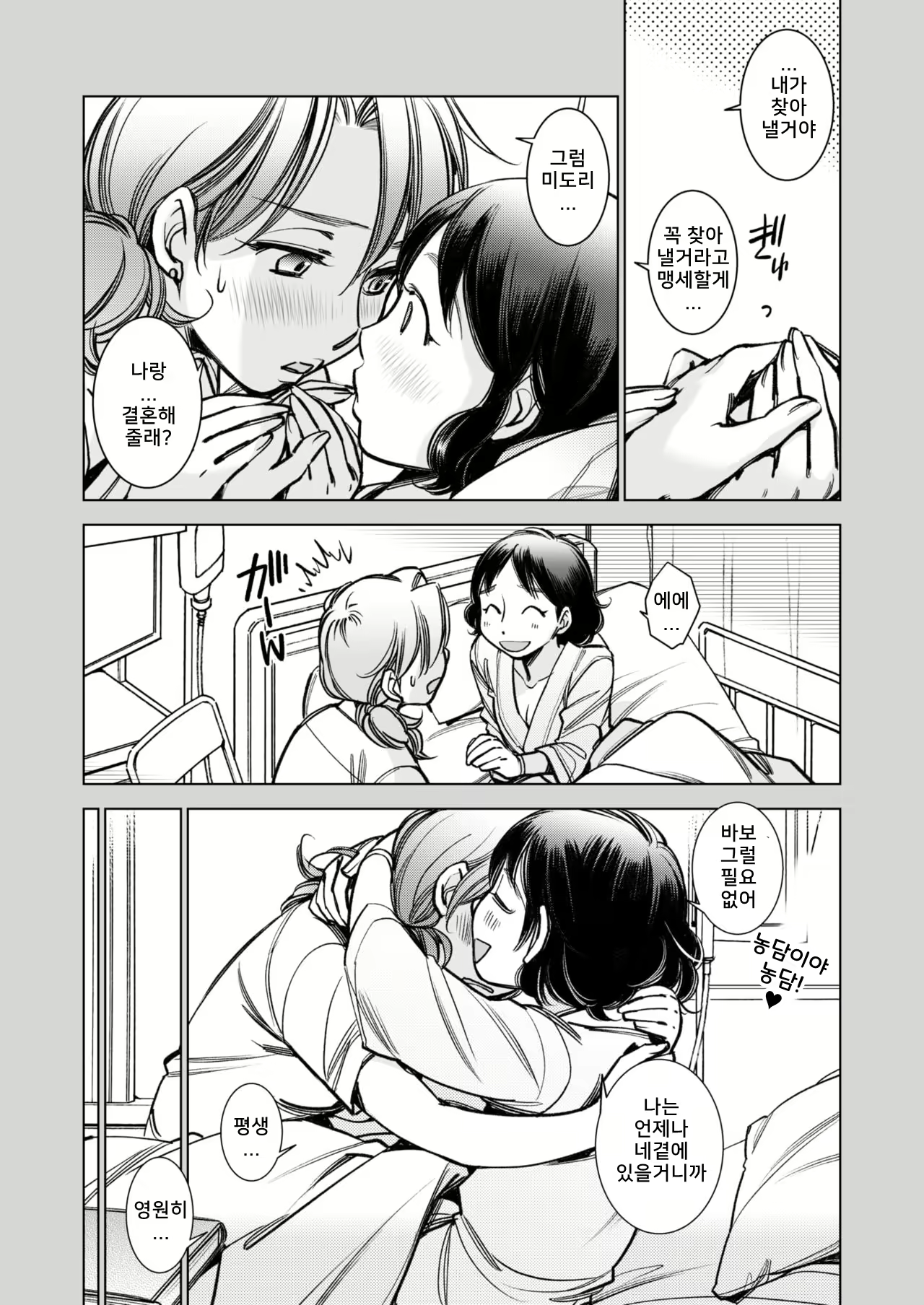 Content 1847608 - 5 페이지