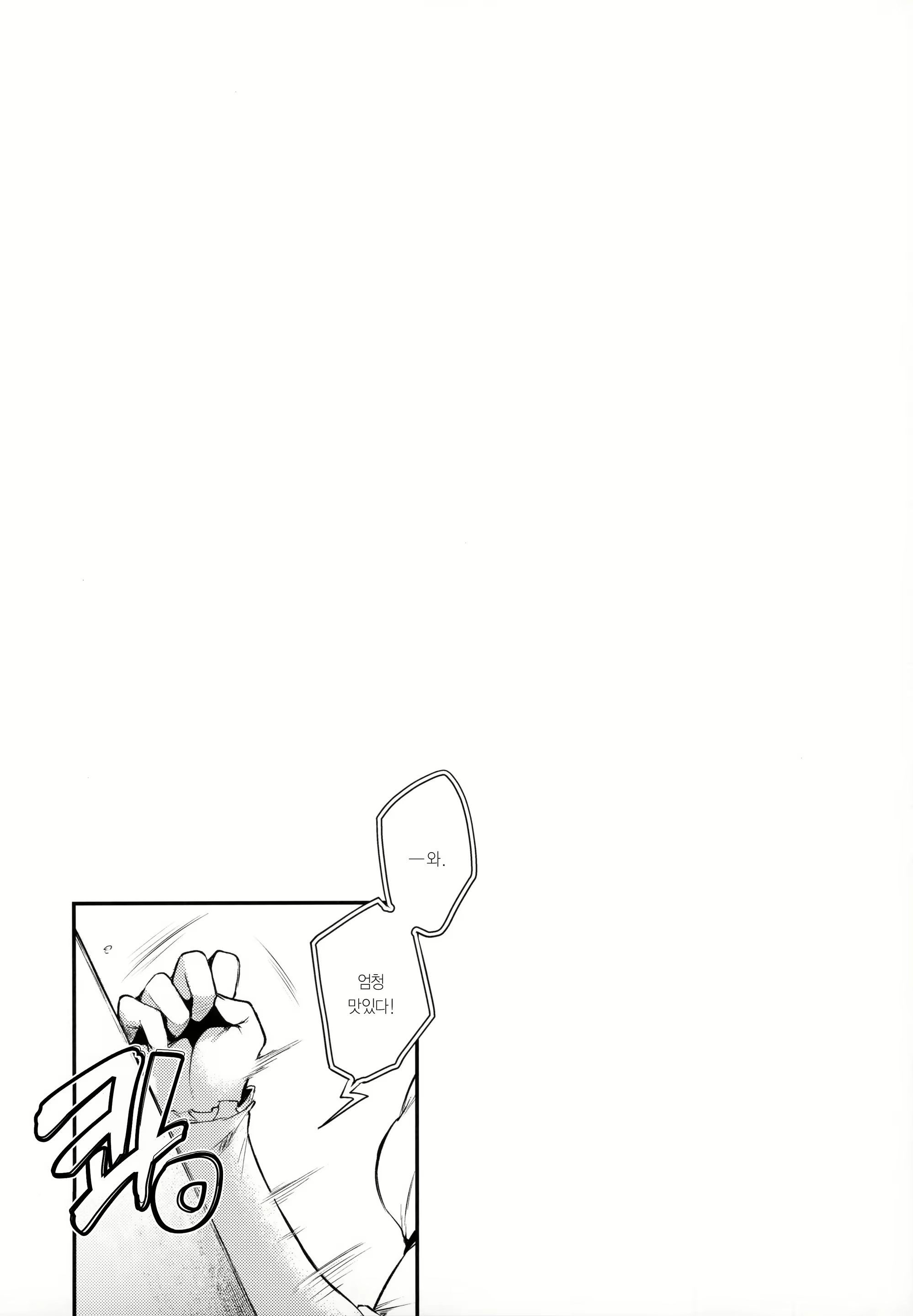Content 1847748 - 4 페이지