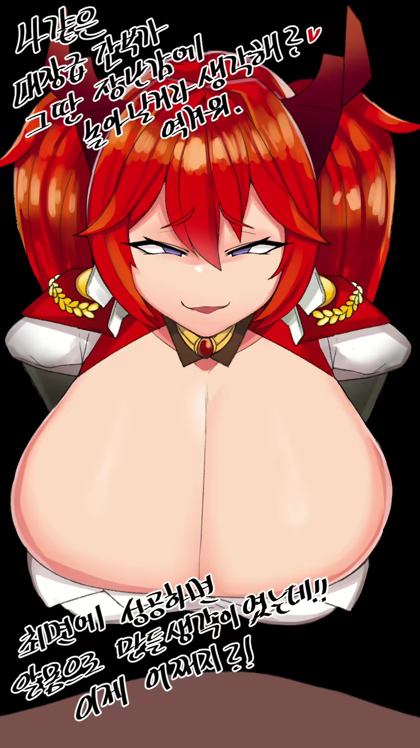 Content 1847882 - 8 페이지