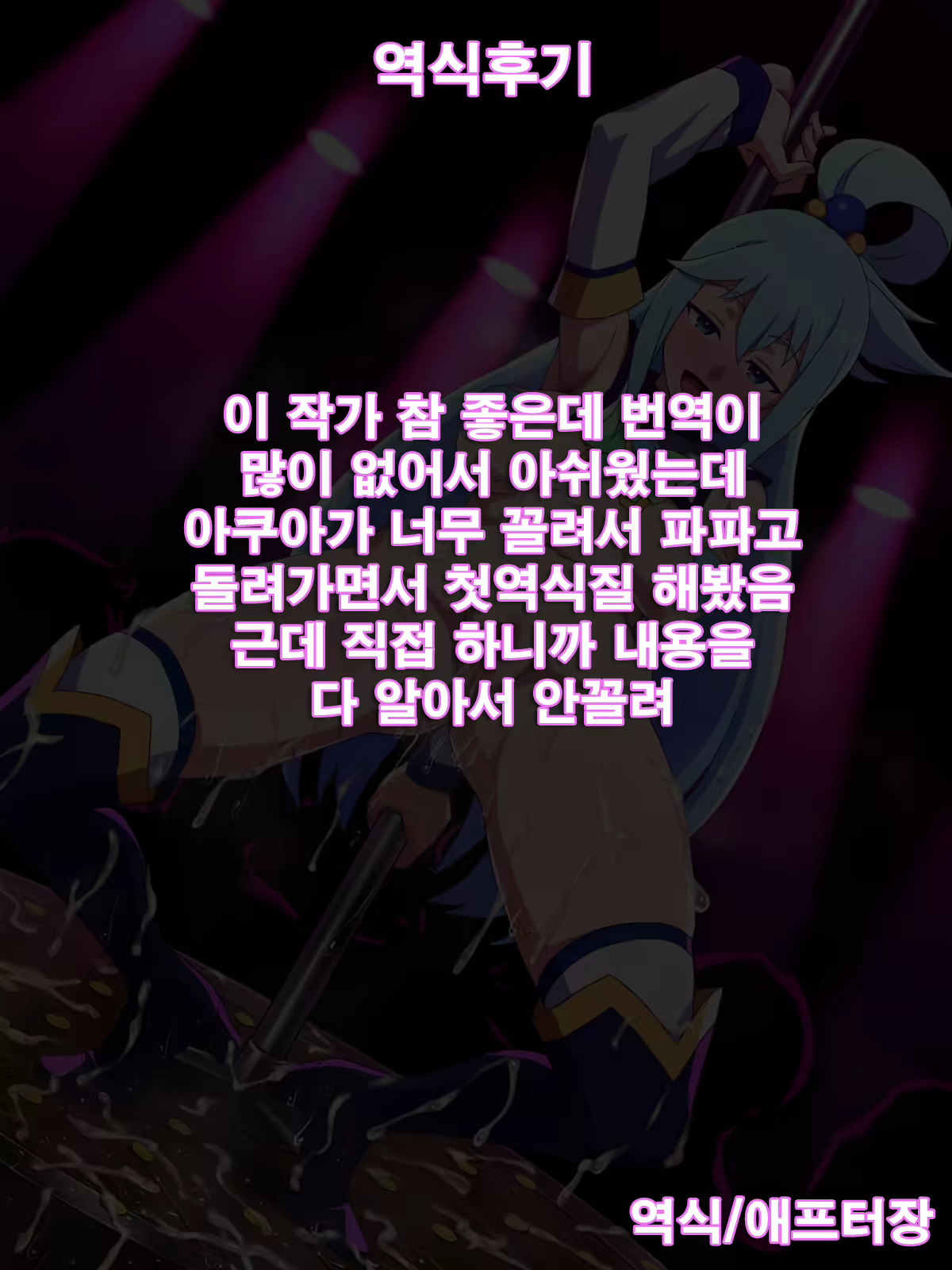 Content 1847928 - 118 페이지
