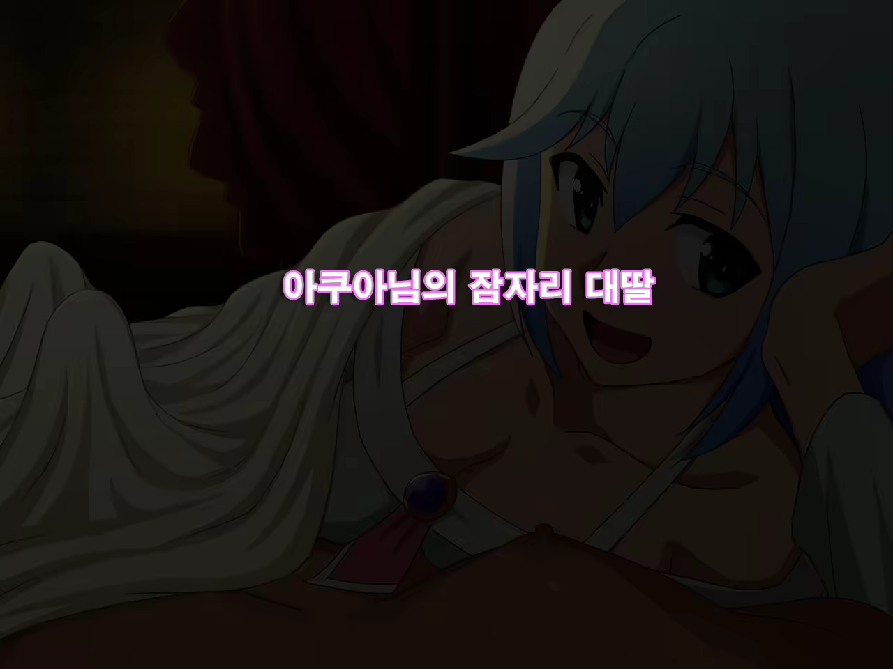 Content 1847928 - 2 페이지