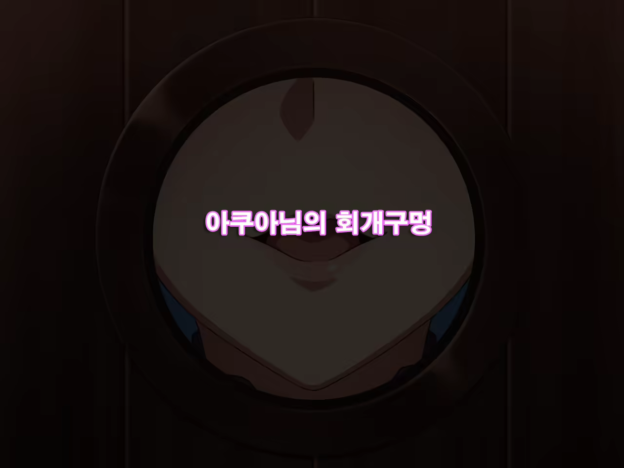 Content 1847928 - 60 페이지