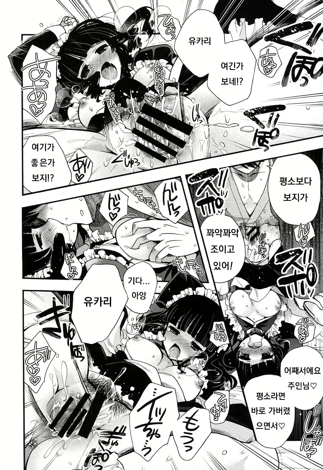 Content 1848148 - 10 페이지