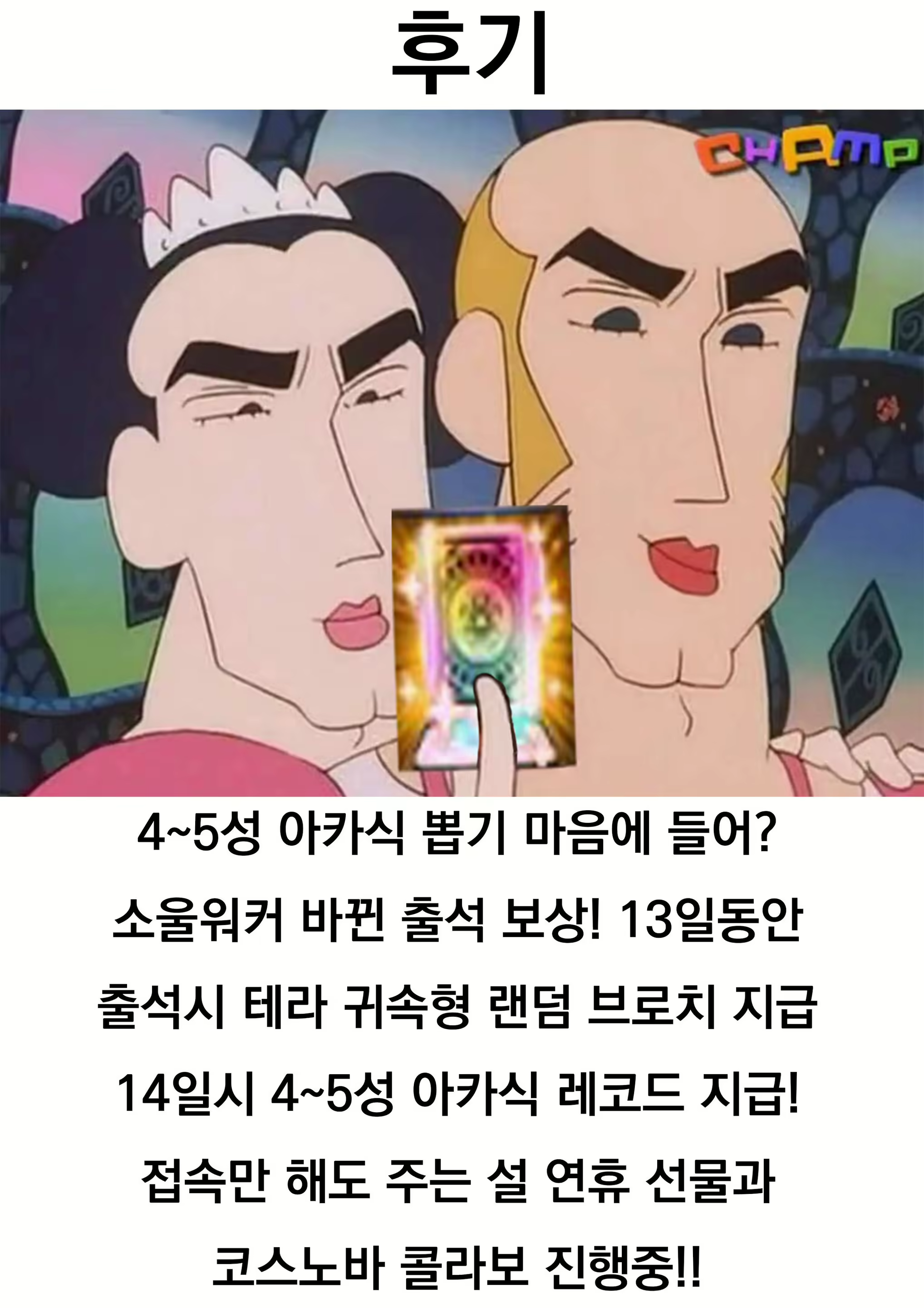 Content 1848148 - 17 페이지