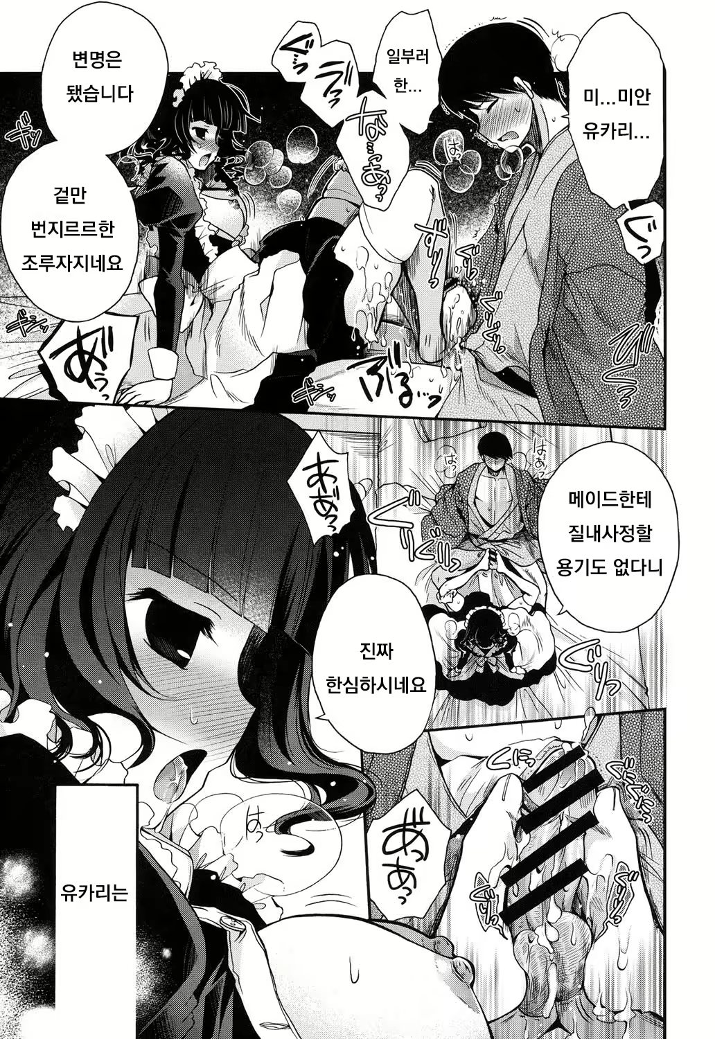 Content 1848148 - 3 페이지