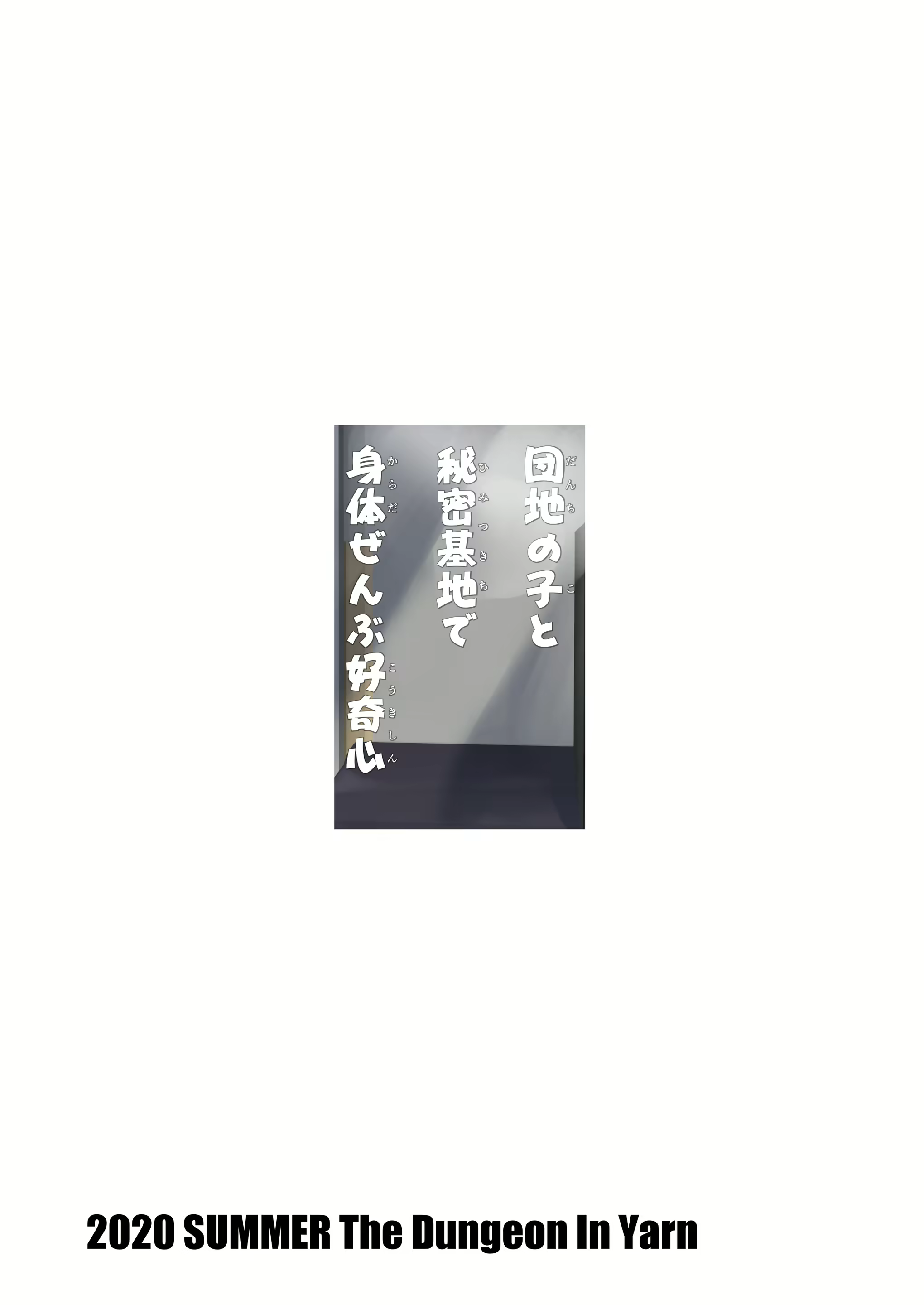Content 1848306 - 36 페이지