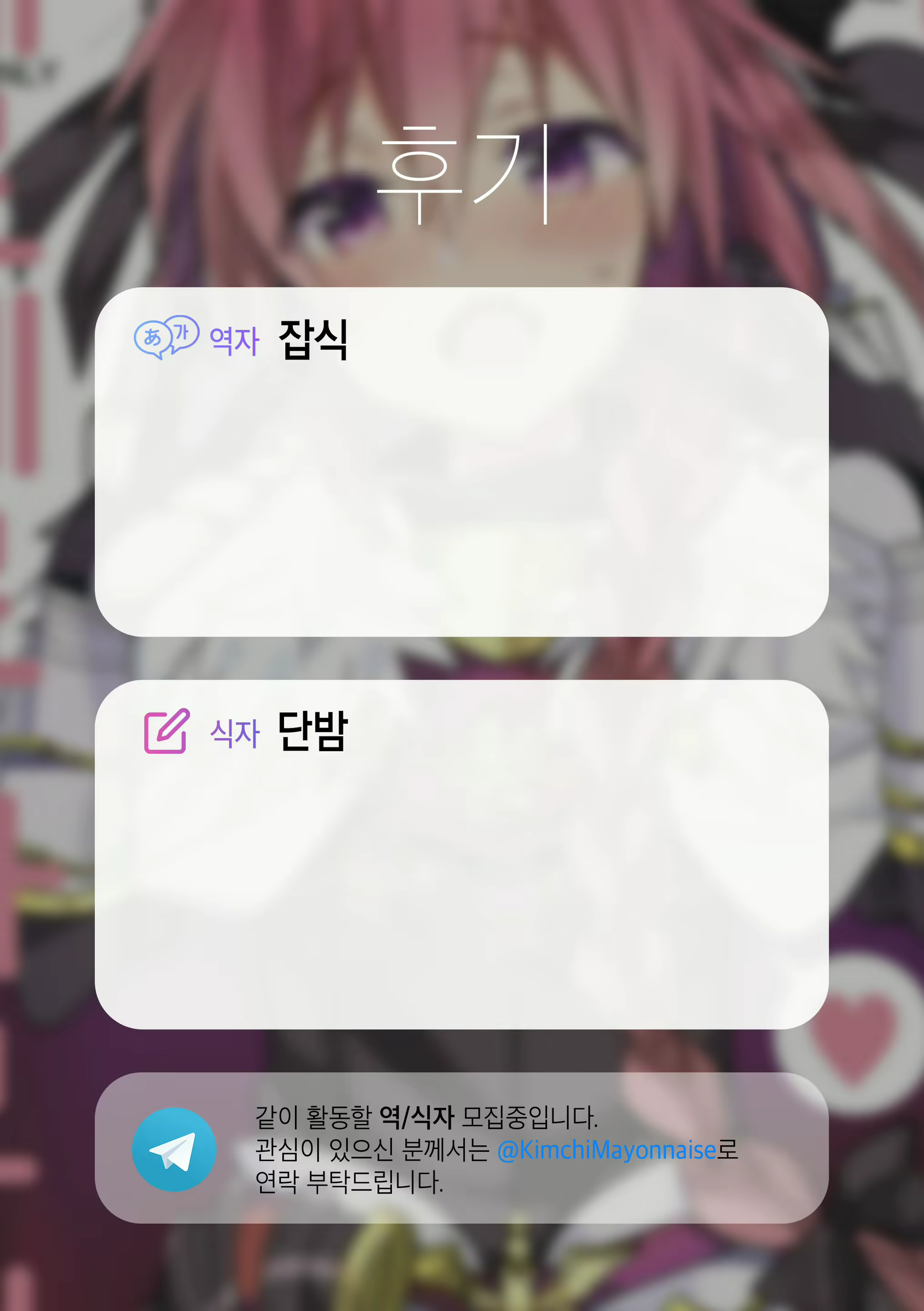 Content 1848307 - 12 페이지