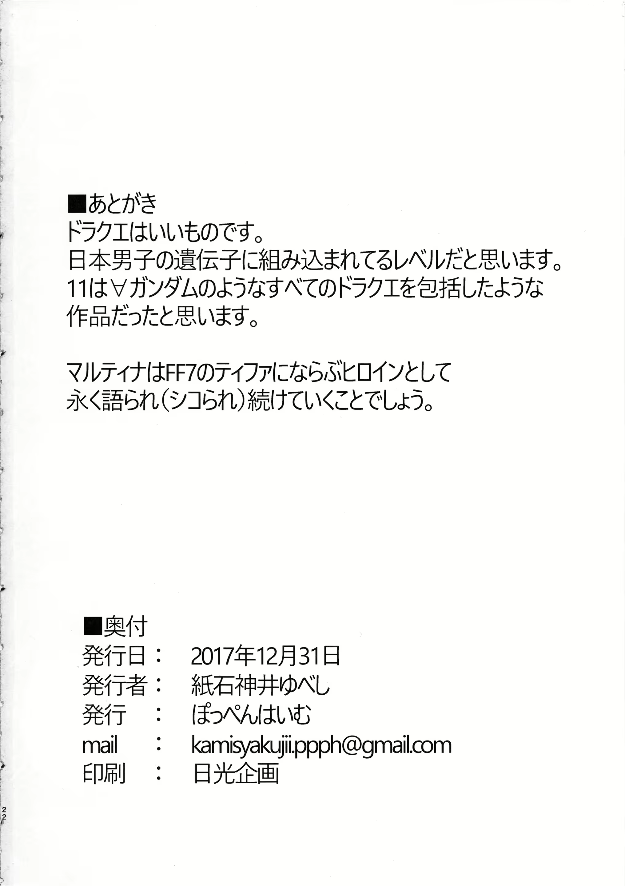 Content 1848319 - 21 페이지