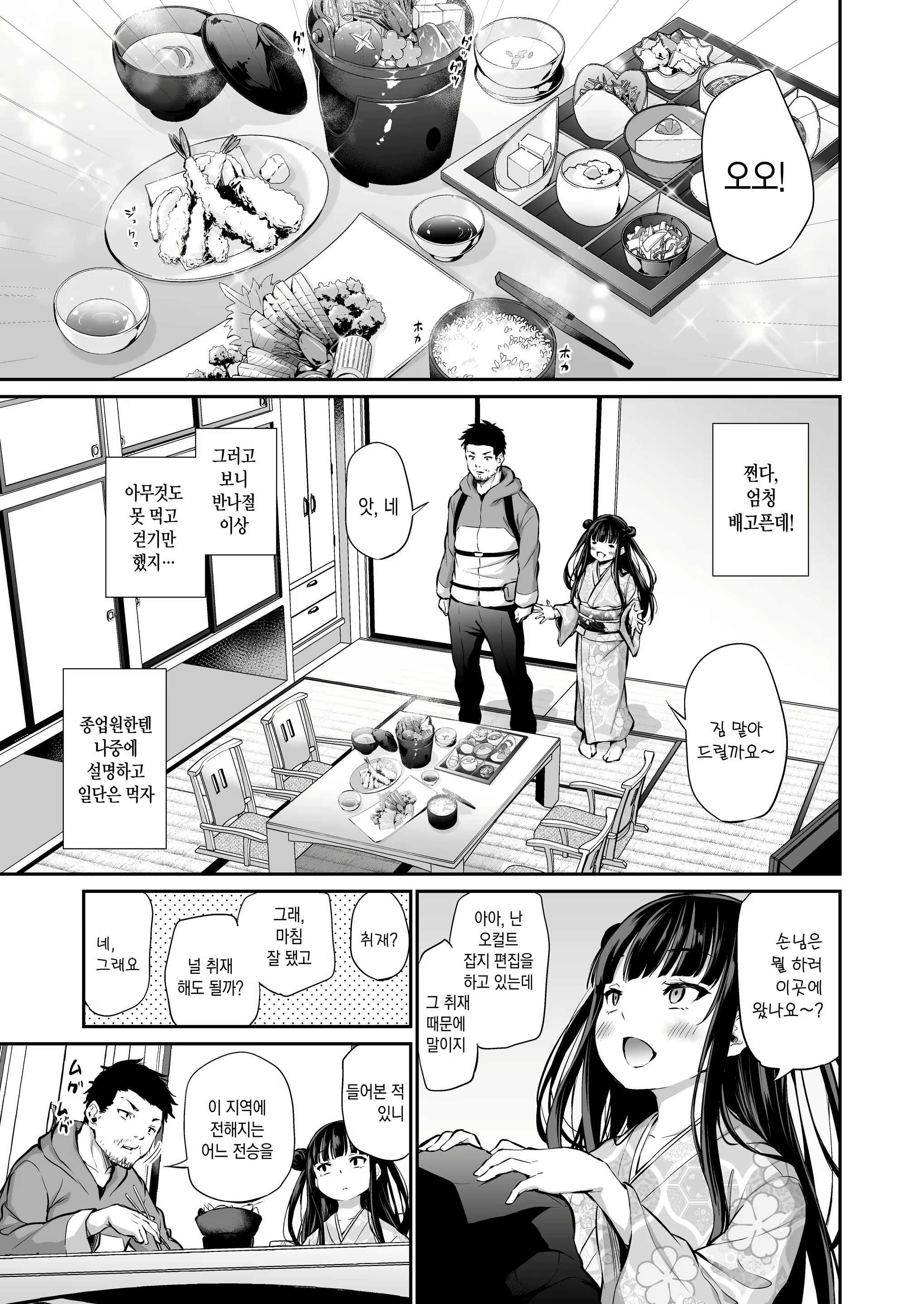Content 1848372 - 5 페이지