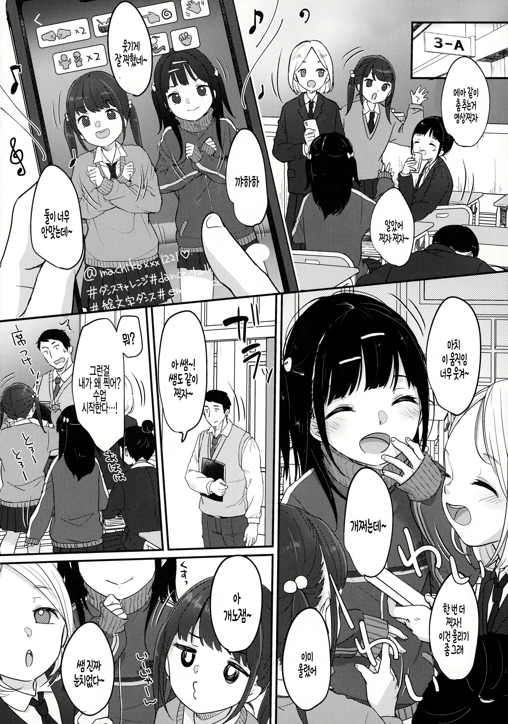 Content 1848396 - 13 페이지