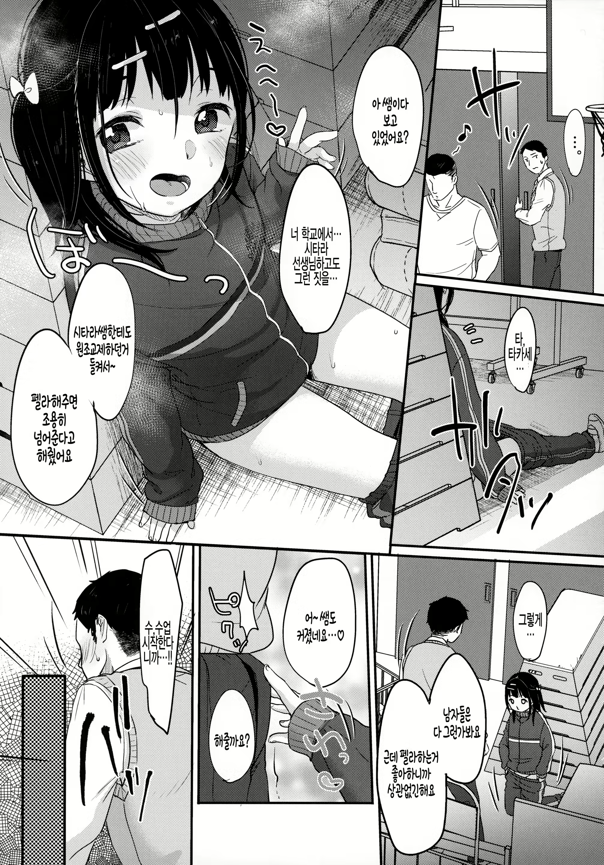 Content 1848396 - 20 페이지