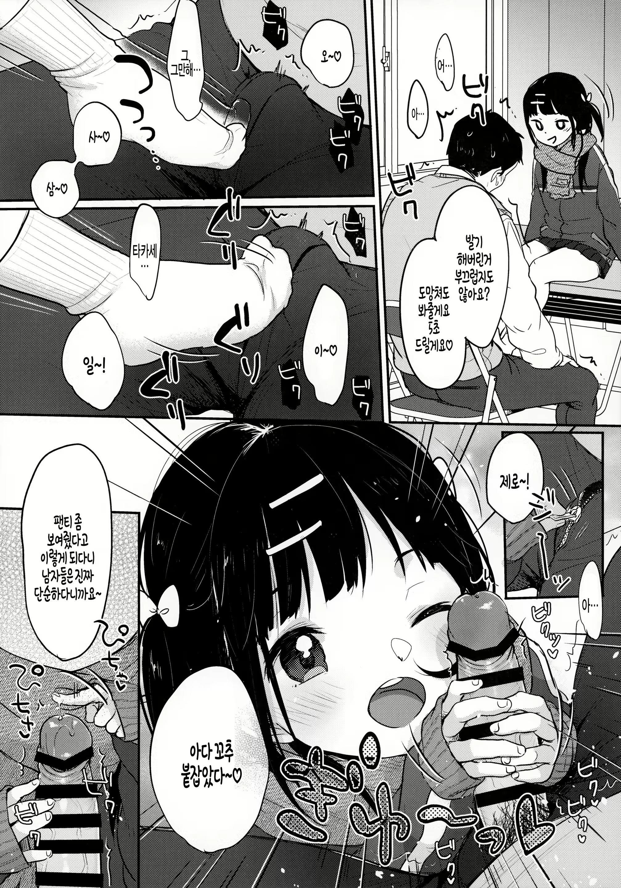 Content 1848396 - 9 페이지