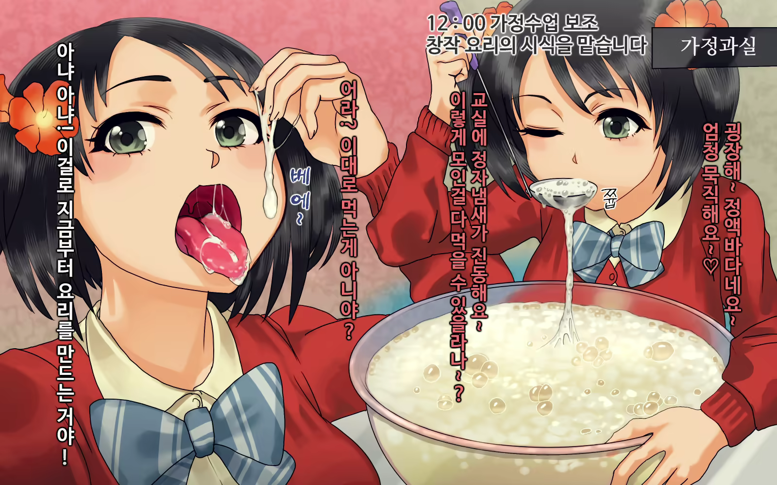 Content 1848595 - 11 페이지
