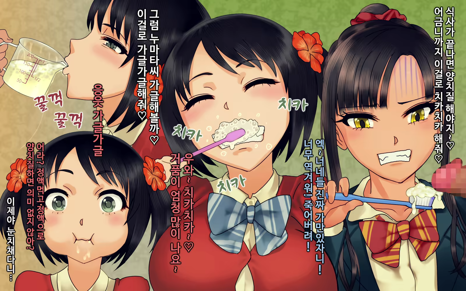 Content 1848595 - 14 페이지