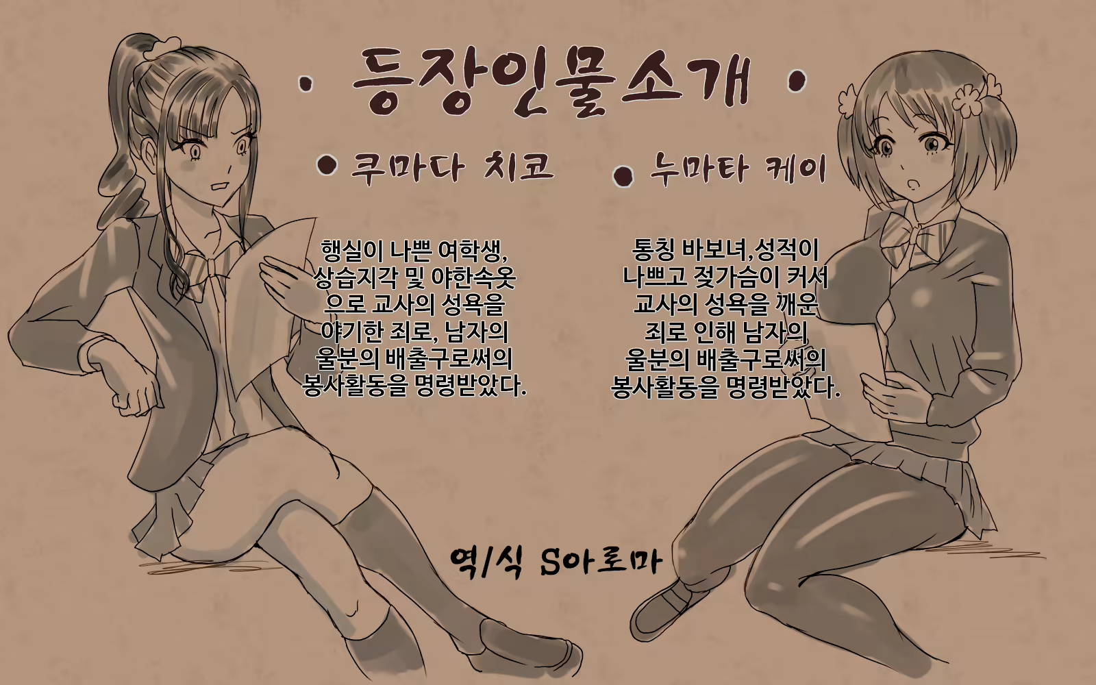 Content 1848595 - 2 페이지