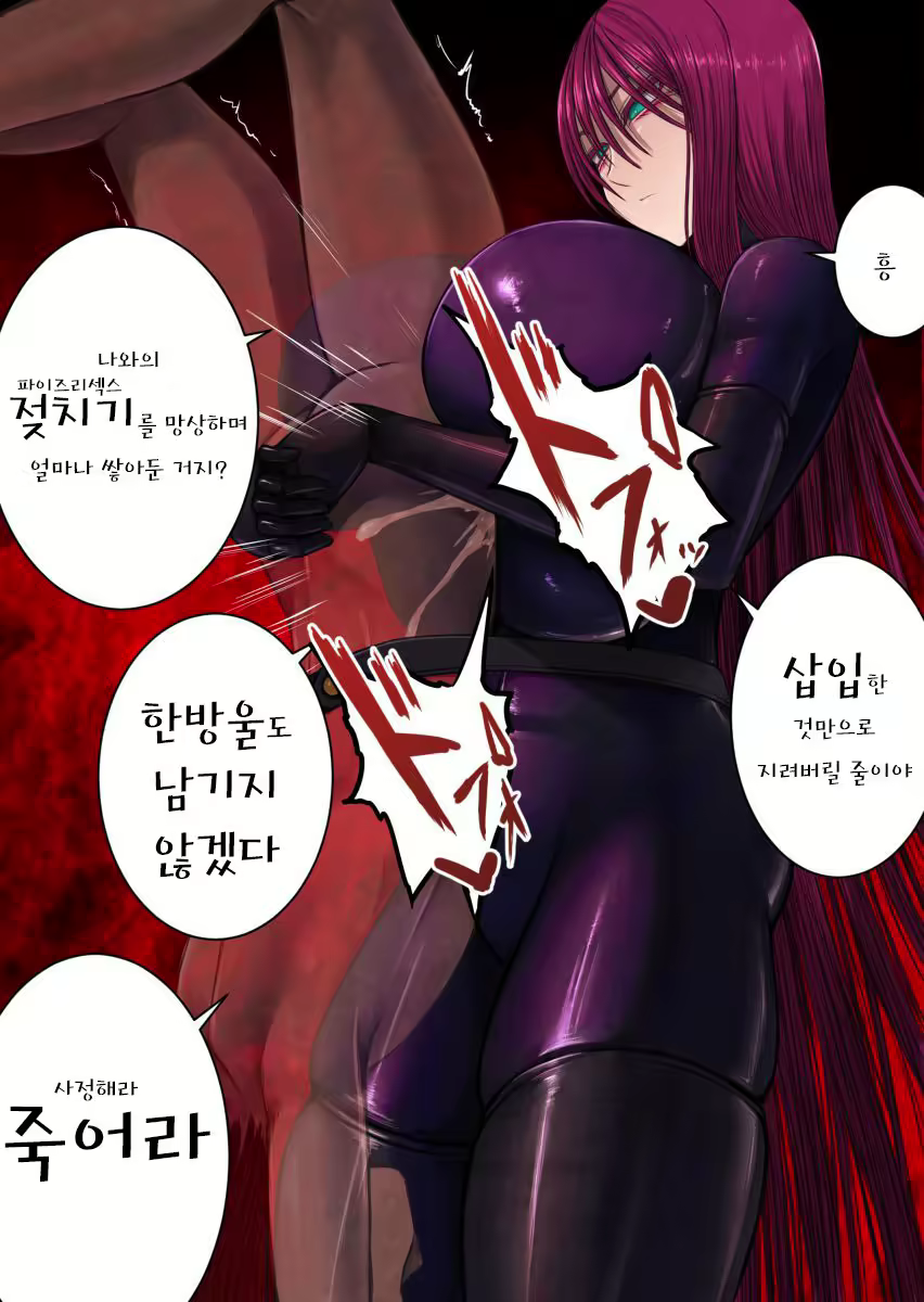 Content 1848598 - 4 페이지