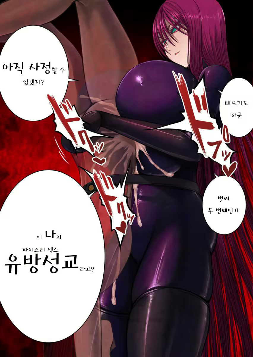 Content 1848598 - 6 페이지