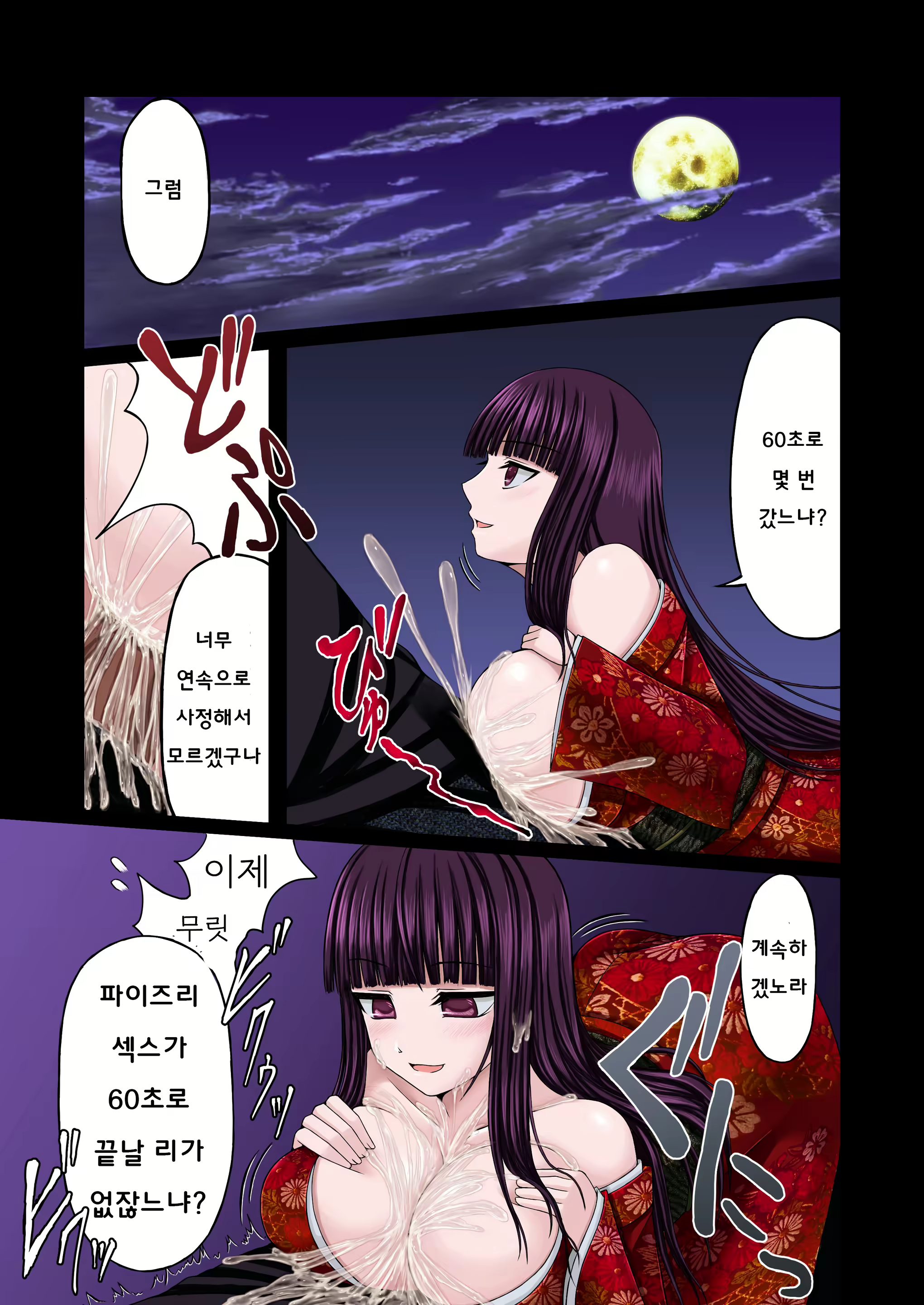 Content 1848602 - 18 페이지